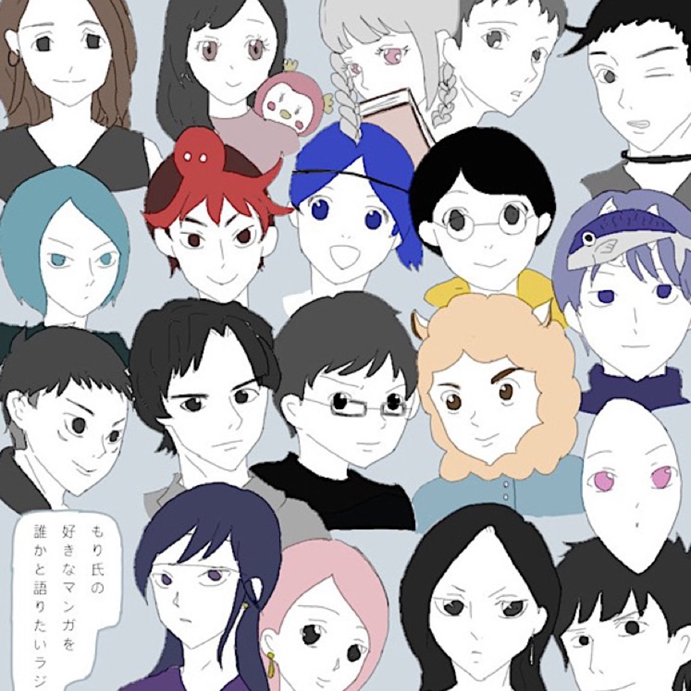 第4部『春の特番振り返りラジオ』ゲストMC旅するタコさん episode artwork