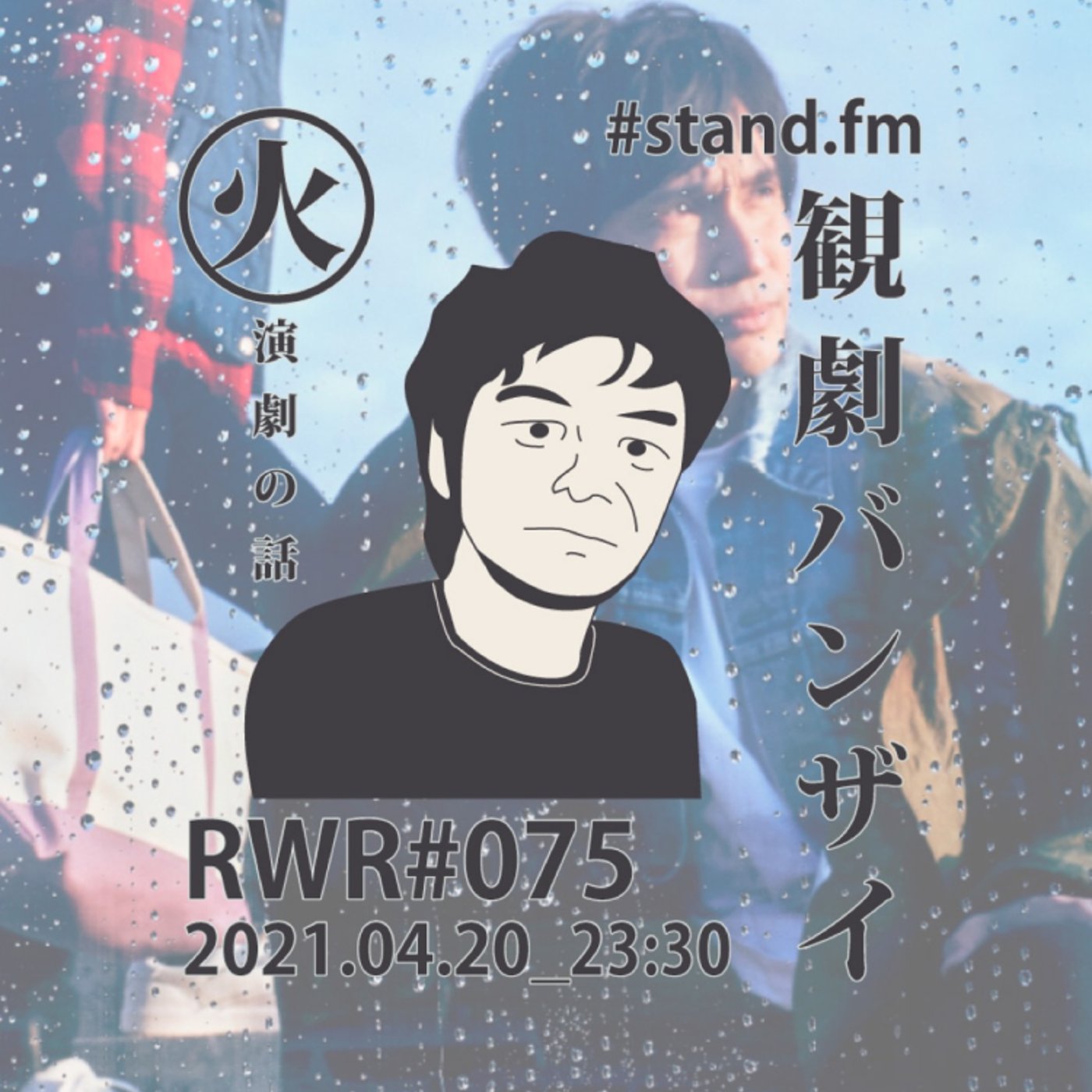 Retro Works Radio