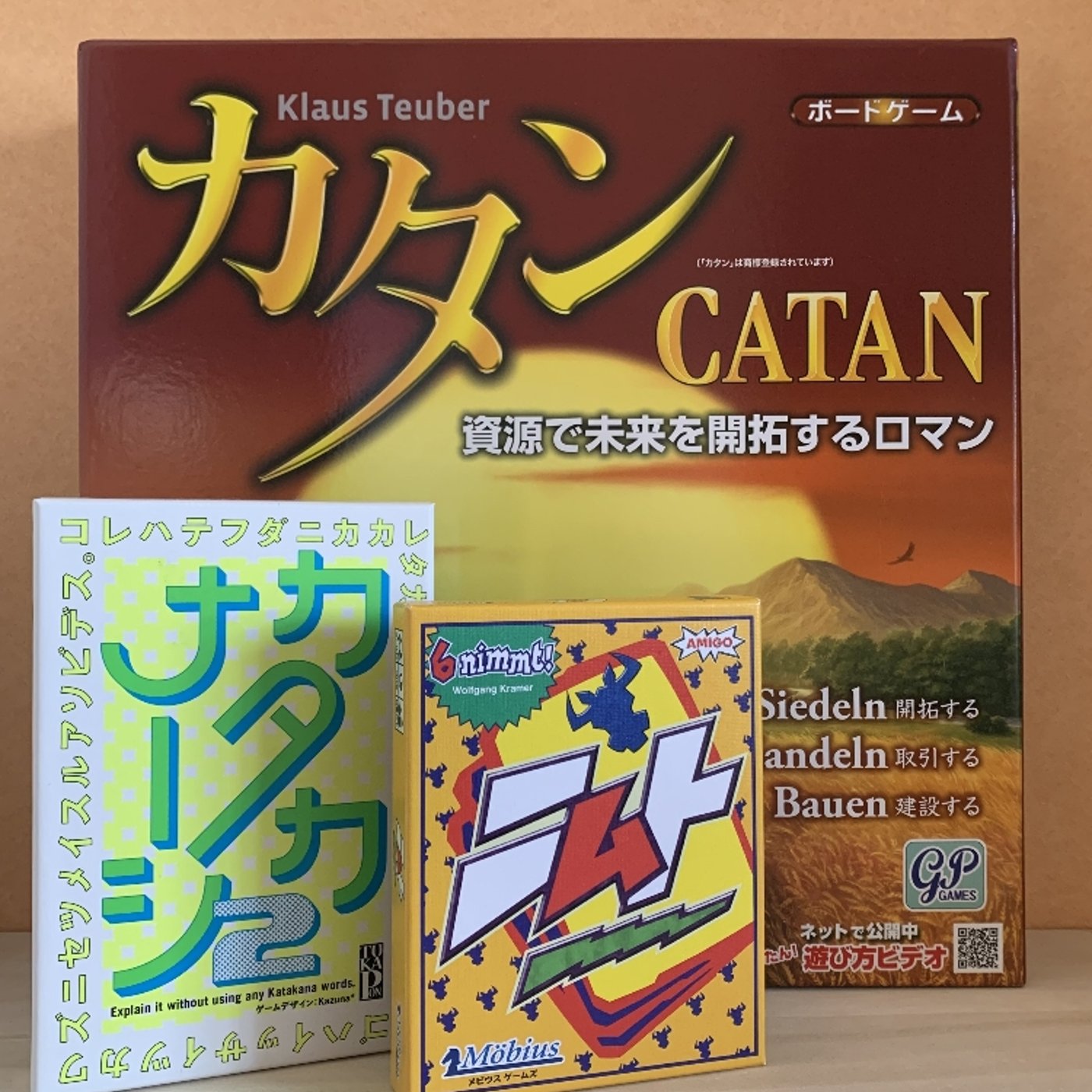 初めてボードゲームをする友達におすすめのボドゲは？ episode artwork