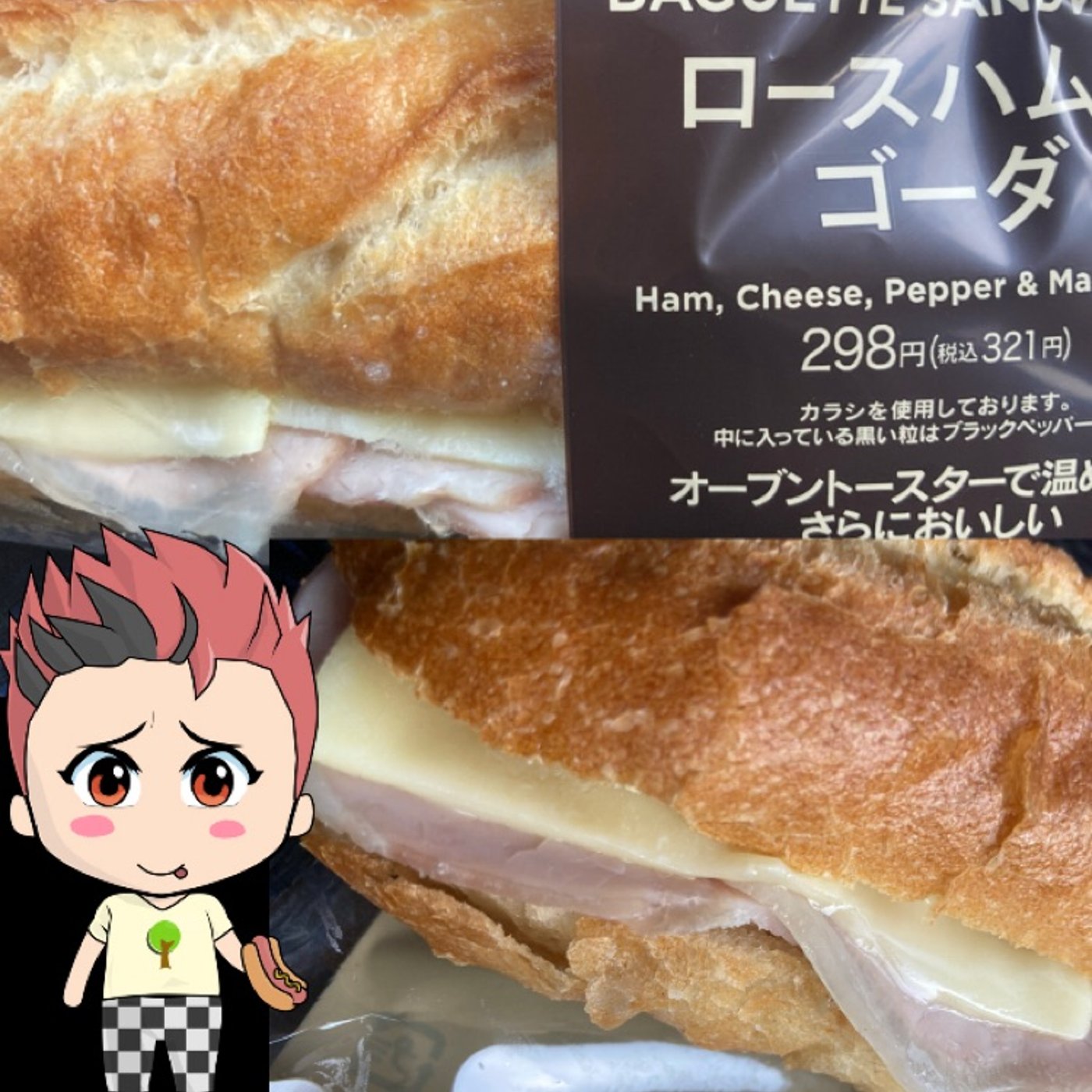ロースハム&ゴーダ🤤 episode artwork
