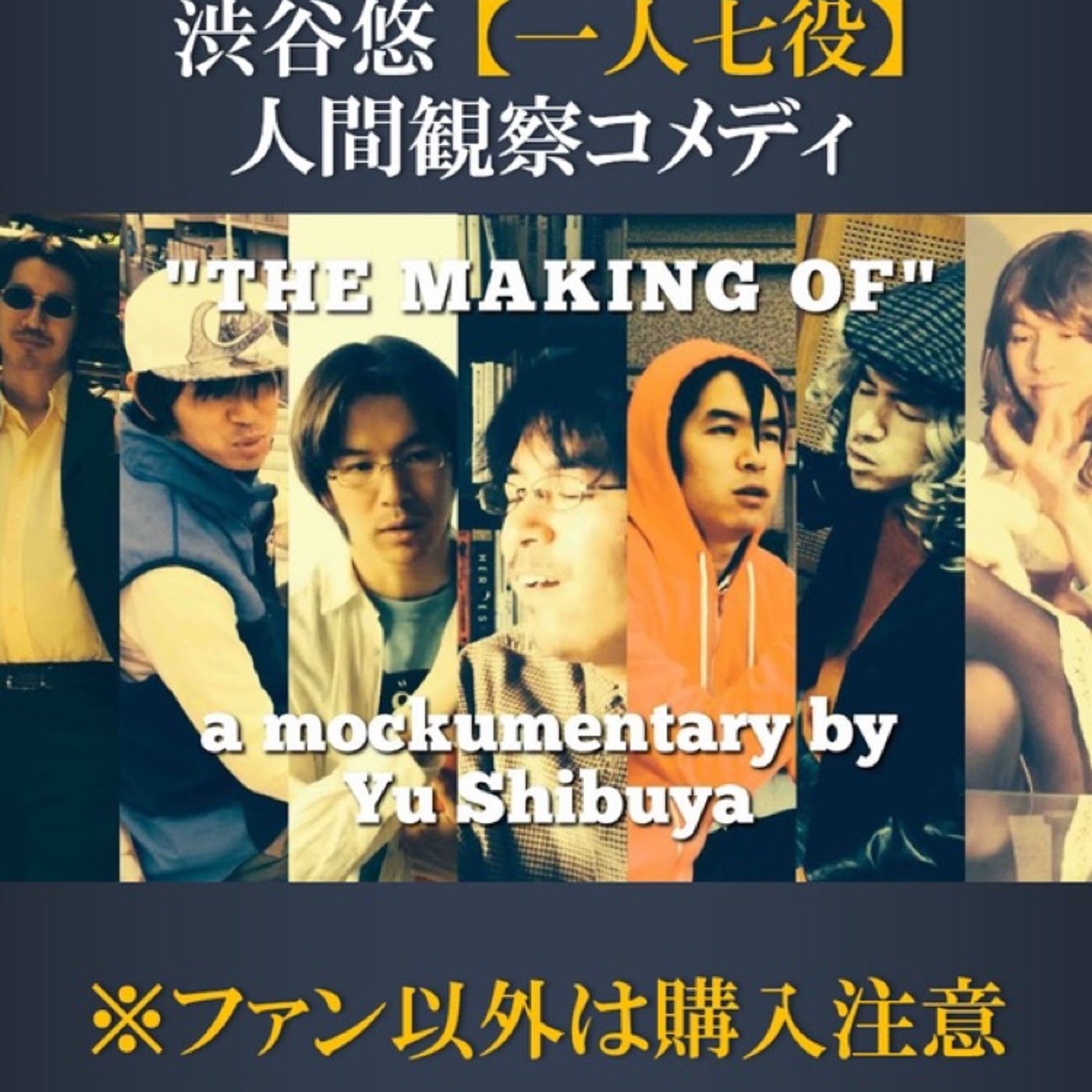 #58 その時の自分にしか作れない作品がある episode artwork