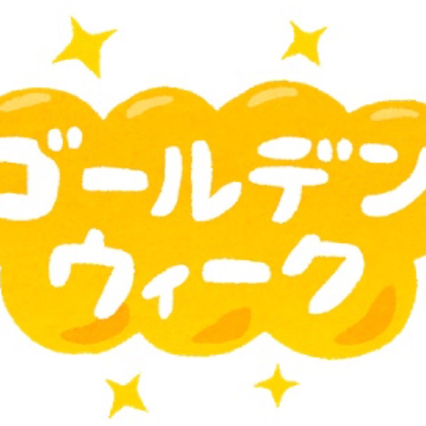 #71 いつもおんなじ話してんな episode artwork