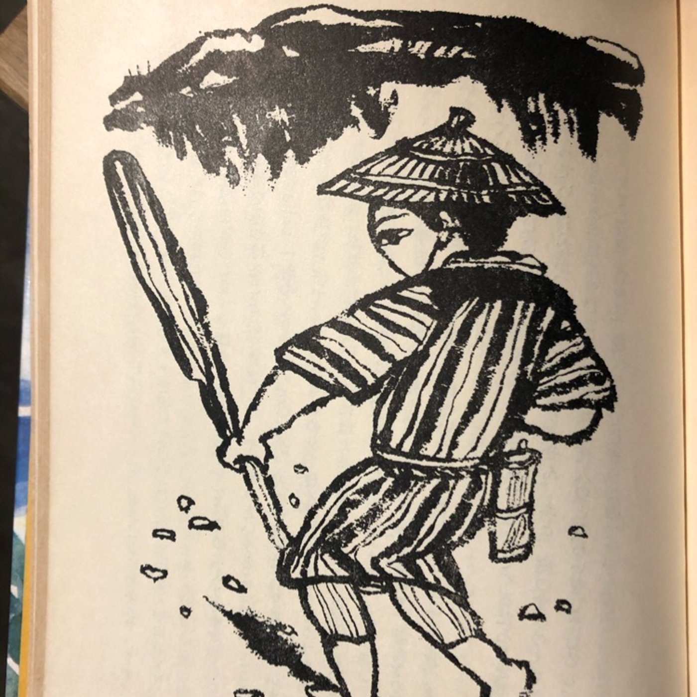 アキラRADIO【音読のススメ】与論島のネネコ#6 episode artwork