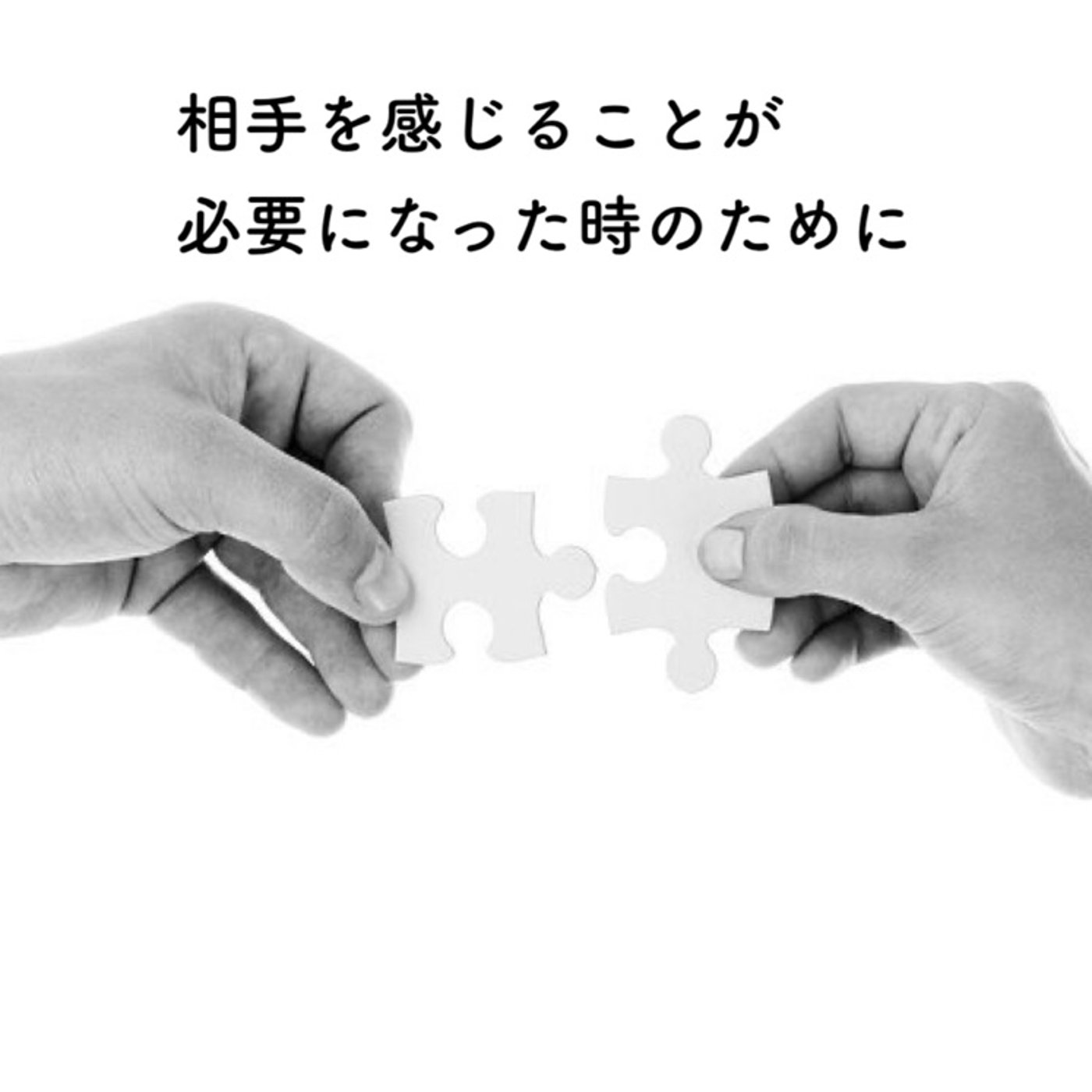 オンライン部活ではじめてのコラボ企画をしました。 episode artwork