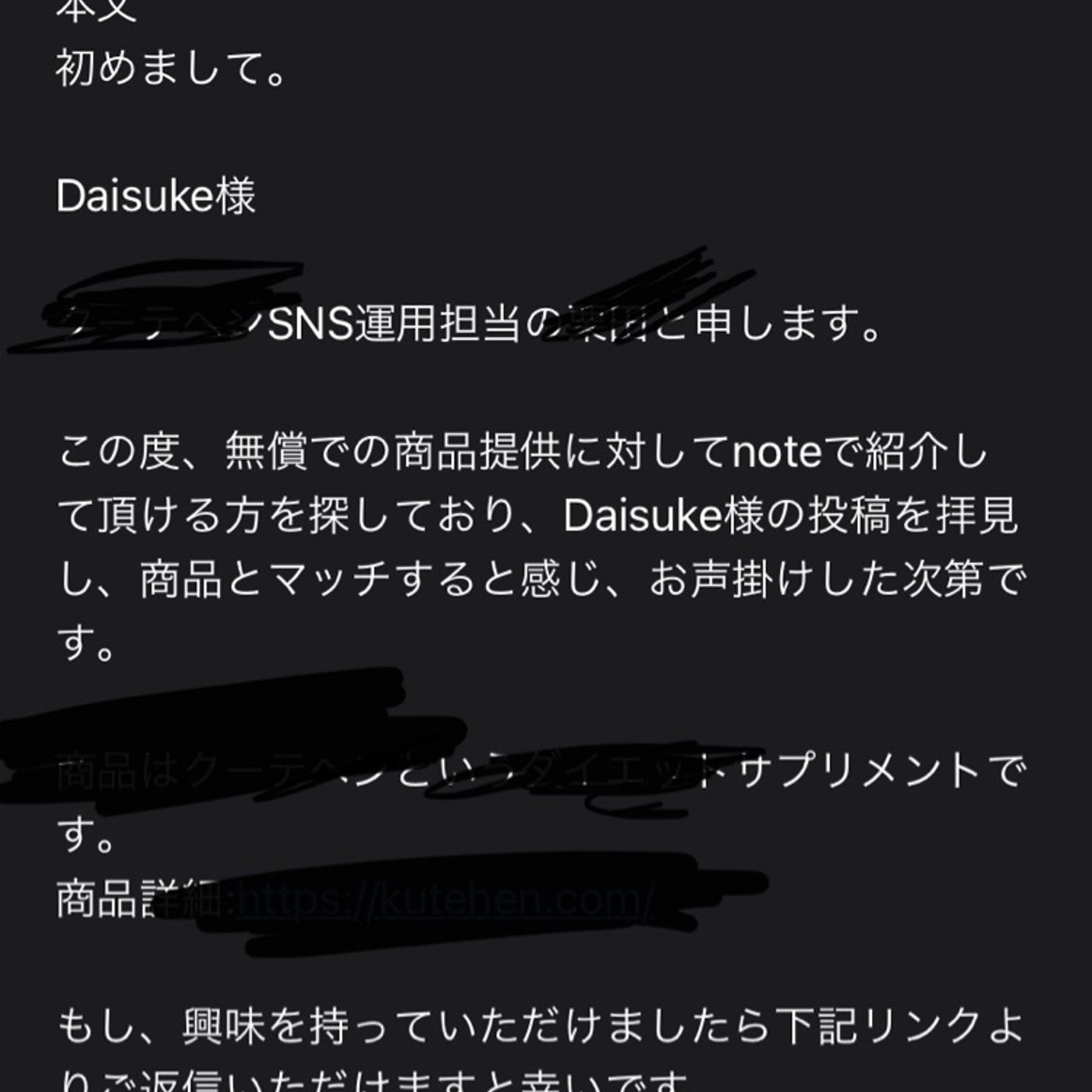企業案件断りましたが実は結構深く考えました episode artwork