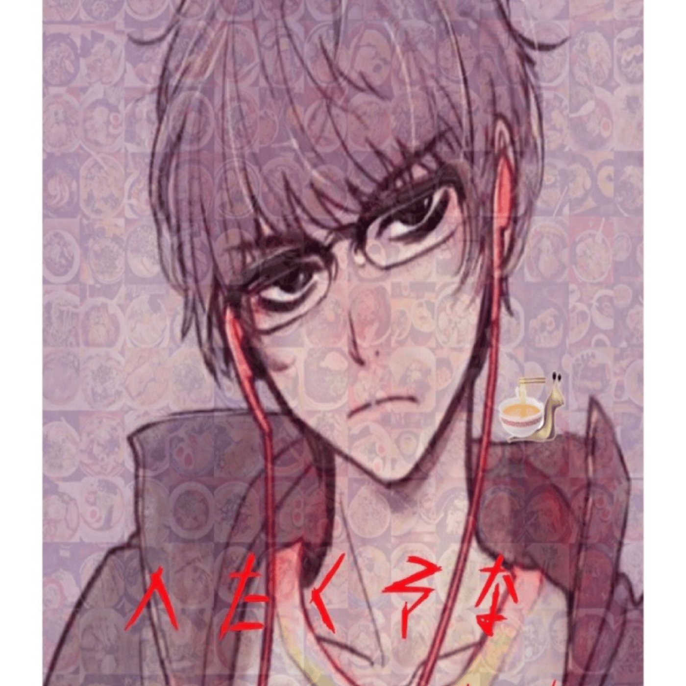 殺伐少年のへたくそなラジオ #6 episode artwork