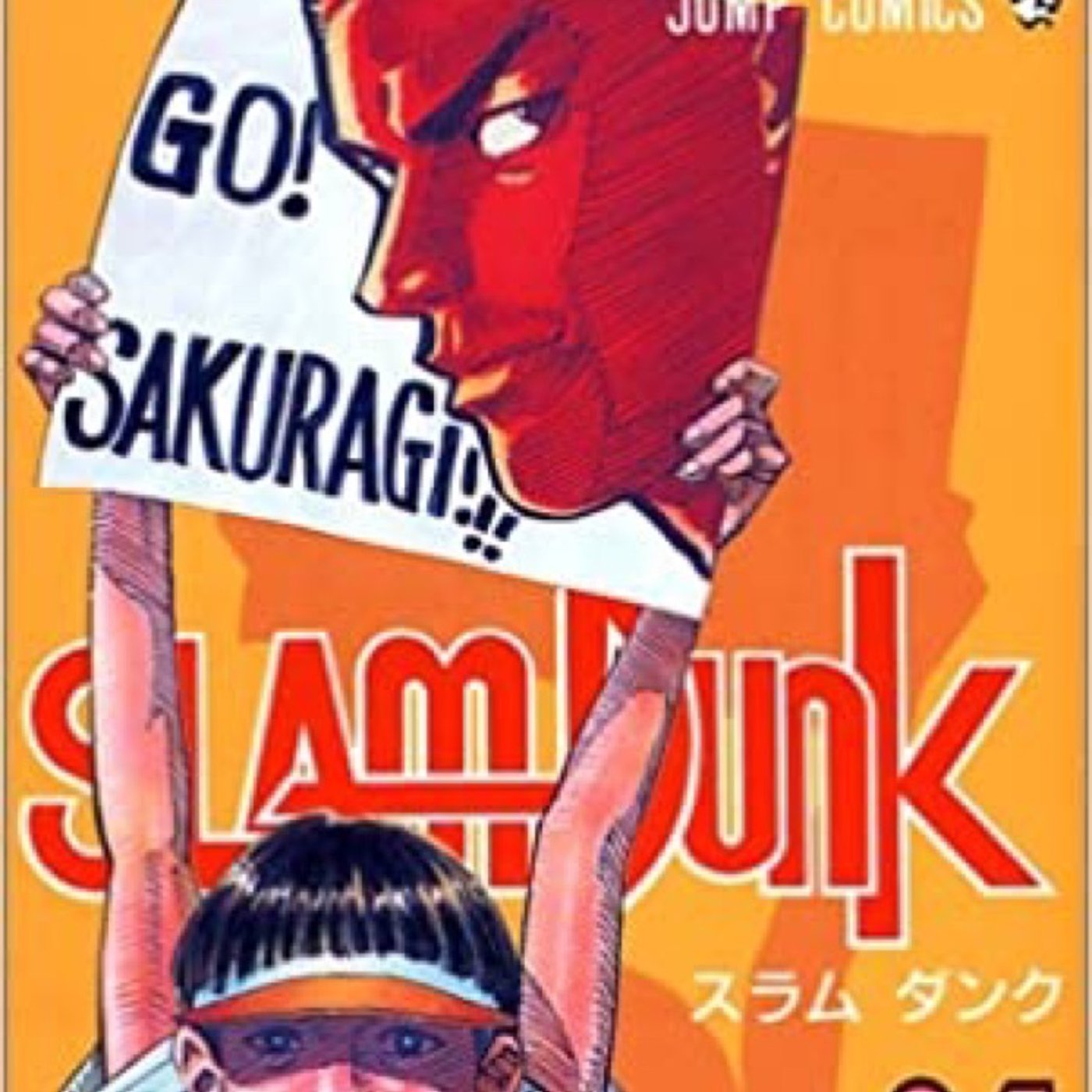 『SLAMDUNK』推しタッグトーナメント用ラップ披露回（クオリティ怪し目） episode artwork