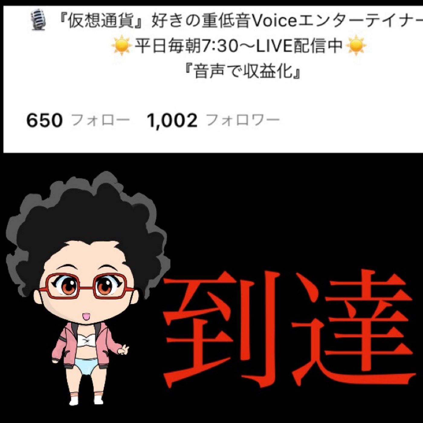 ありがとうございます🥺🥺🔥 episode artwork