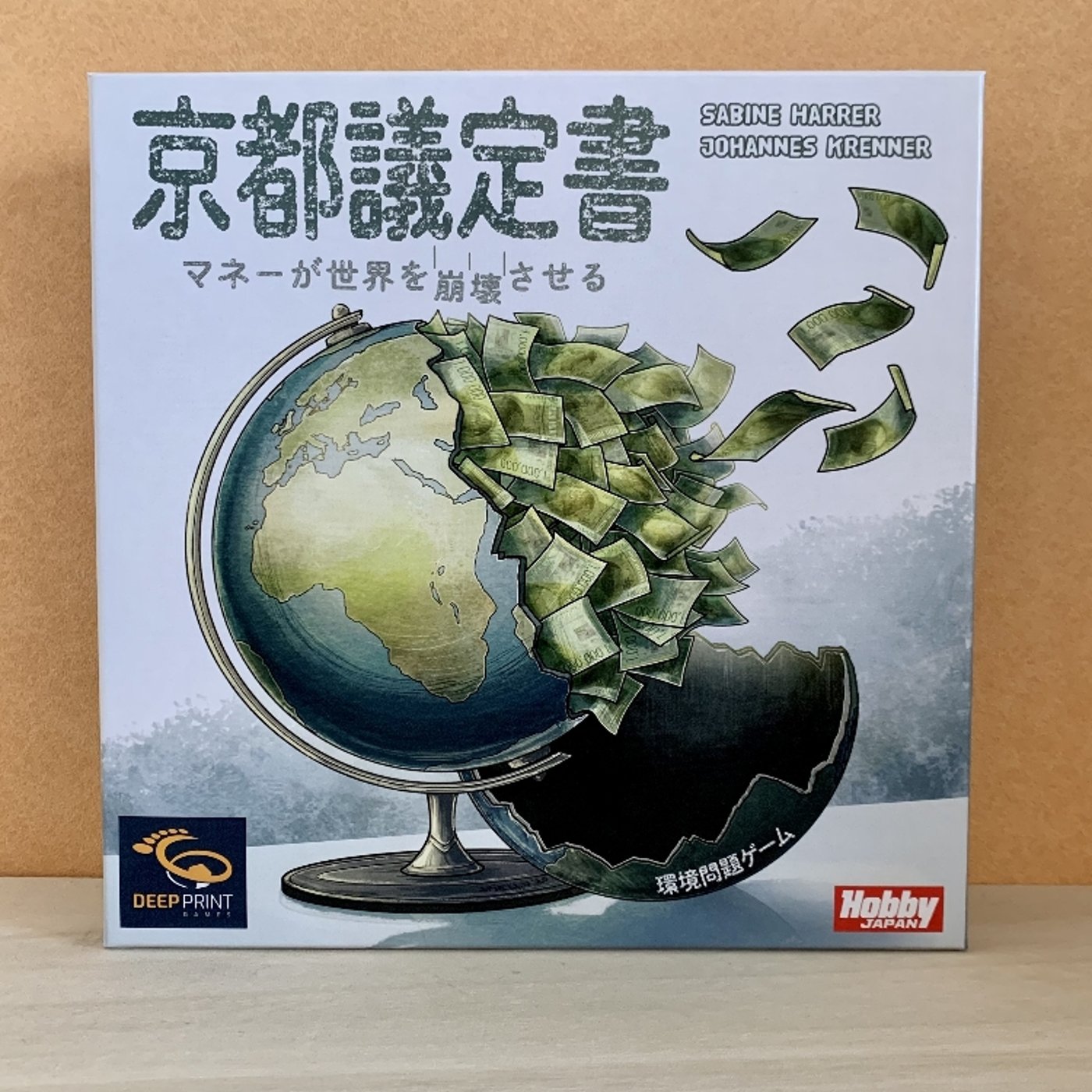 京都議定書を初プレイした感想！ episode artwork