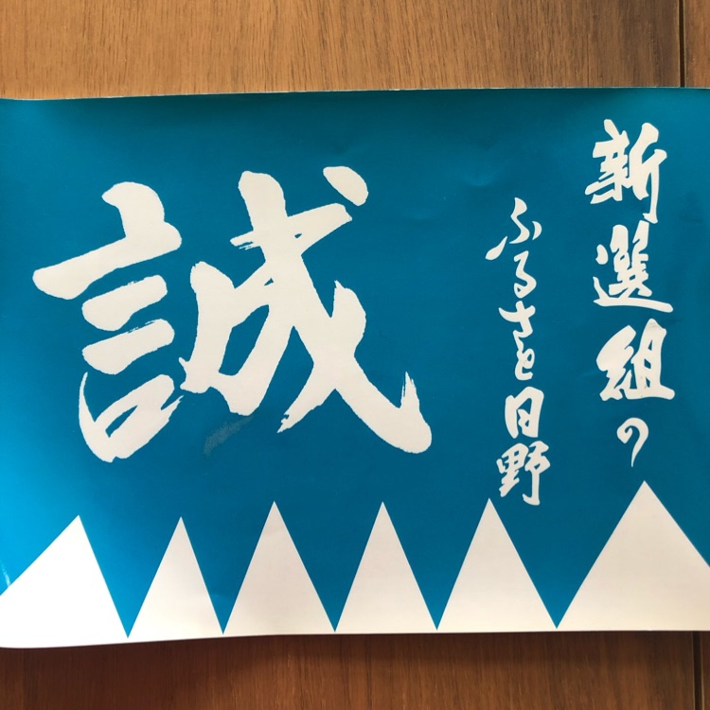 【レター募集】あなたの好きな歴史上の人物は誰ですか? episode artwork