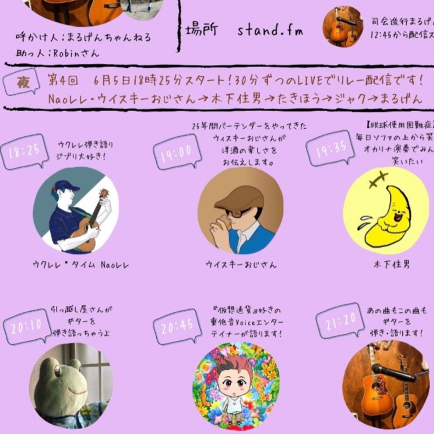 緊張してお腹痛い🥺 episode artwork