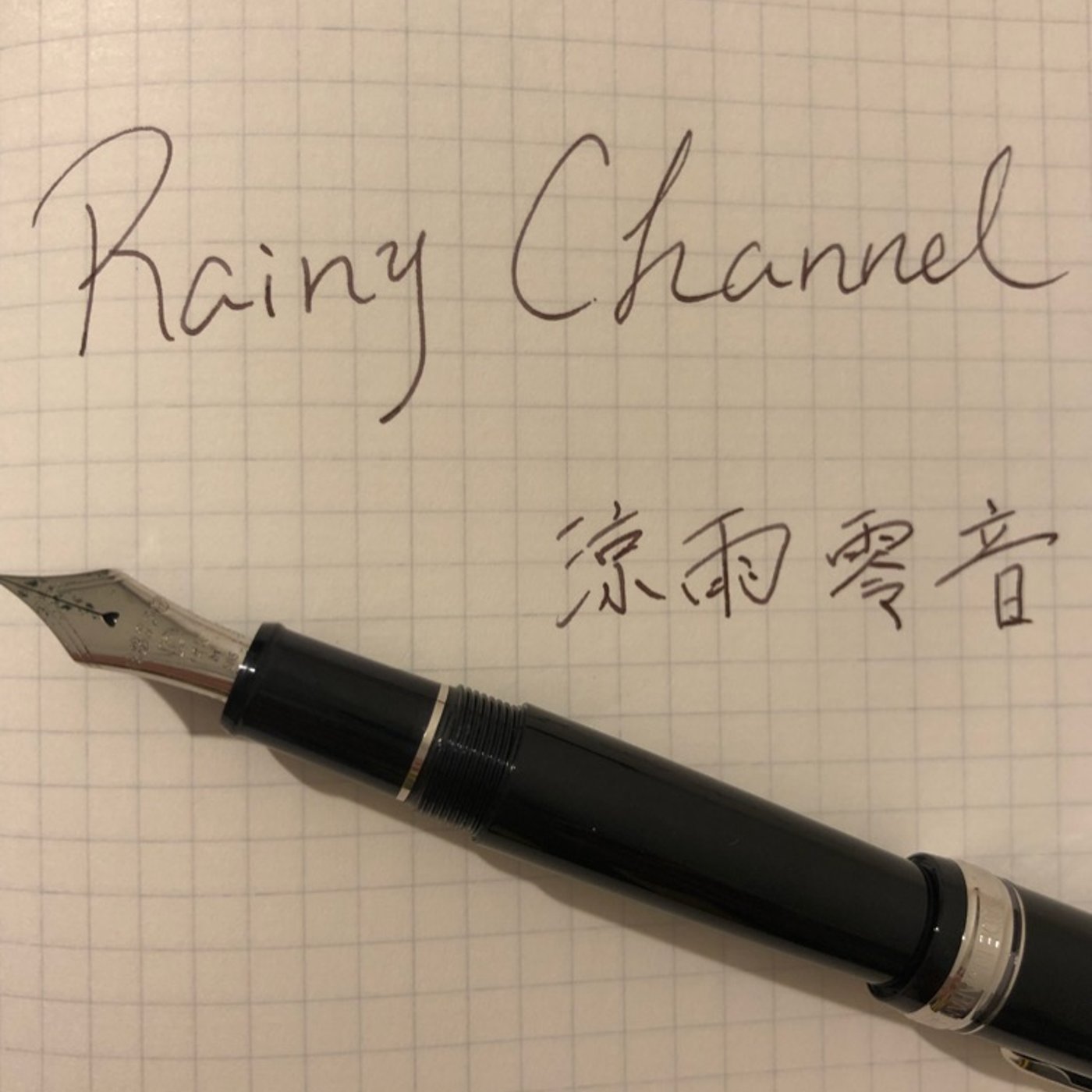 #36 アクションを促す力について