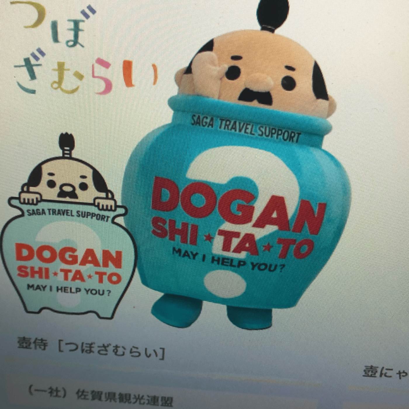 アキラRADIO 与論島へウヮーチタバーリ！ LIVE episode artwork