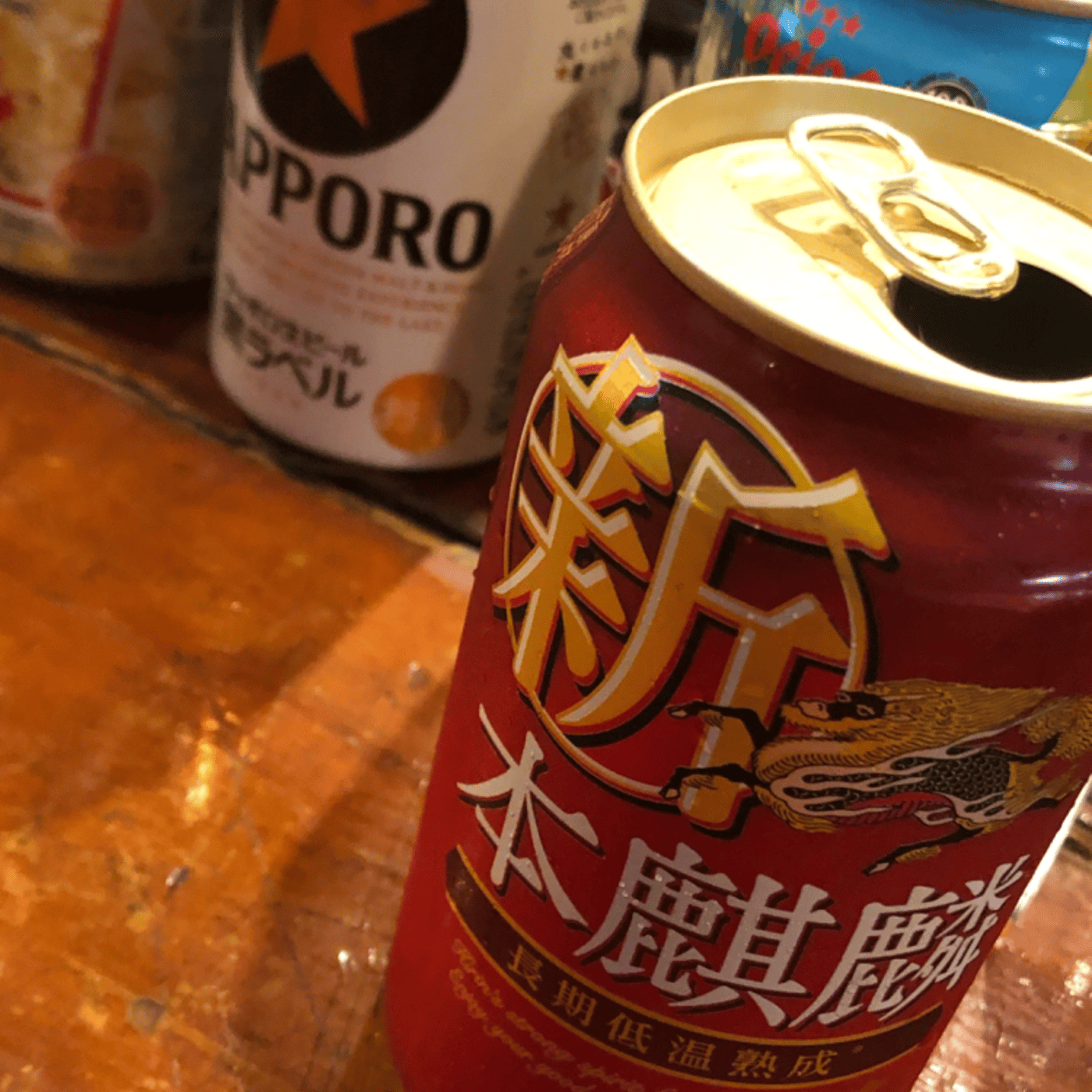 アキラRADIO 与論島へウヮーチタバーリ！ LIVE episode artwork