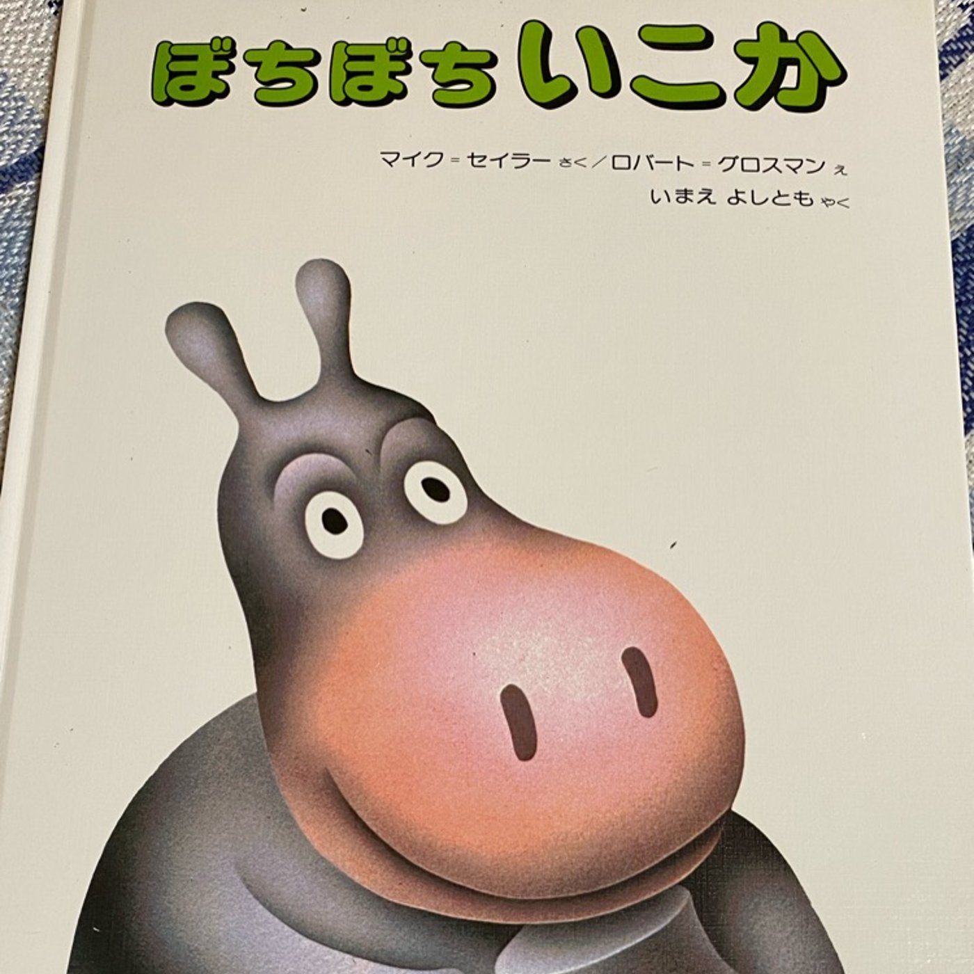 #5 わたしが1人でラジオを始めた理由 episode artwork