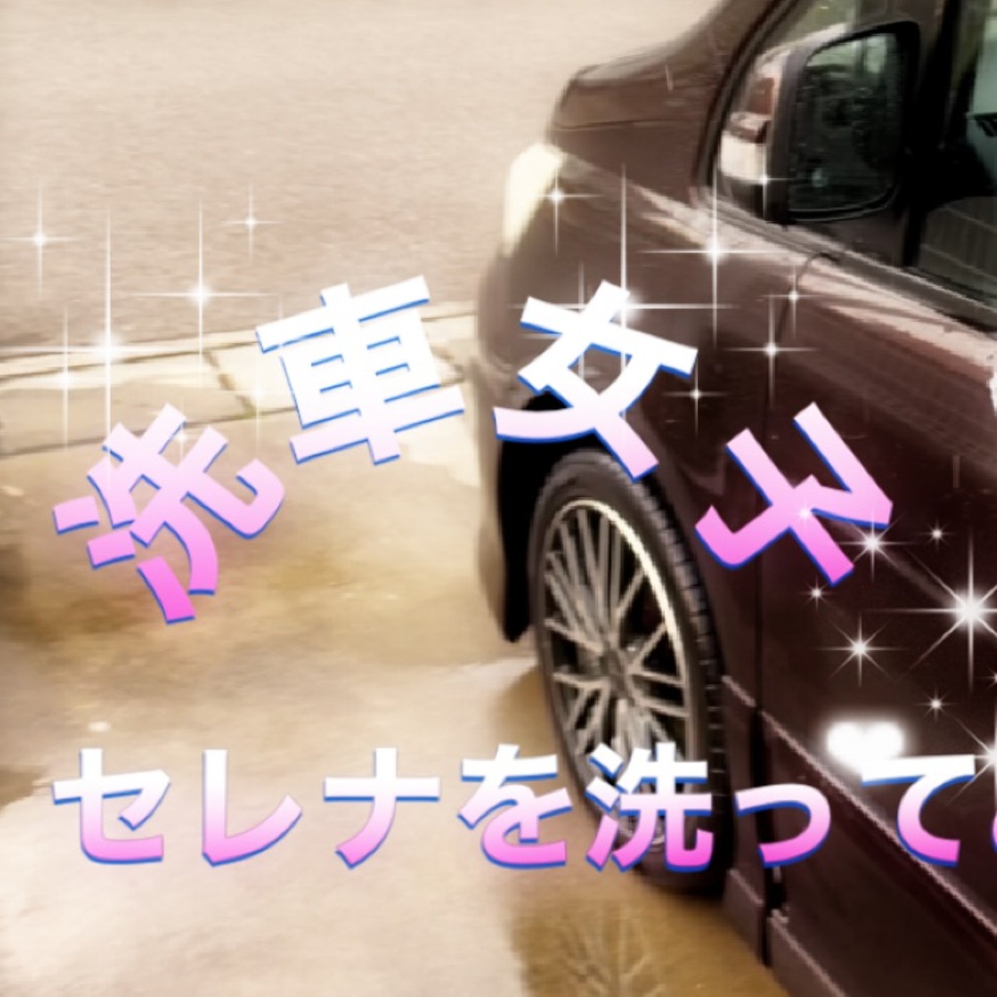 YouTubeポチ男チャンネル episode artwork