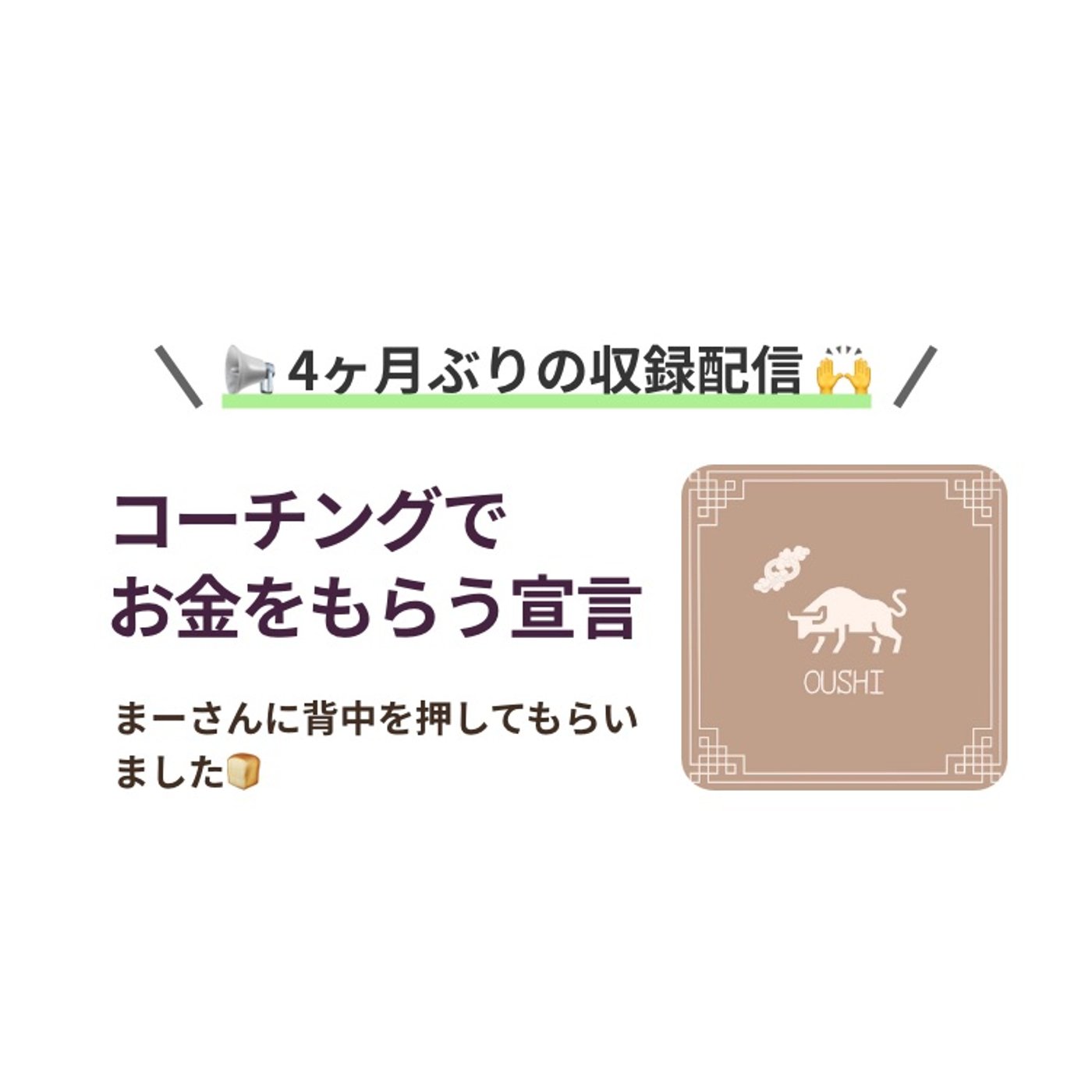 アニメ演出家がアニメを深掘るラジオ podcast cover