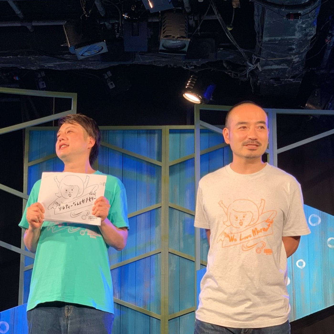 【番外編】劇団かもめんたる『ソルティーなんとかメモリー』の見どころ episode artwork