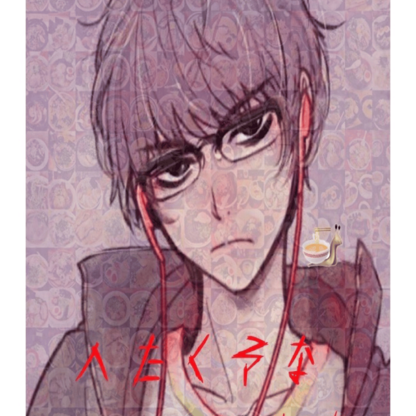 殺伐少年のへたくそなラジオ#12 episode artwork