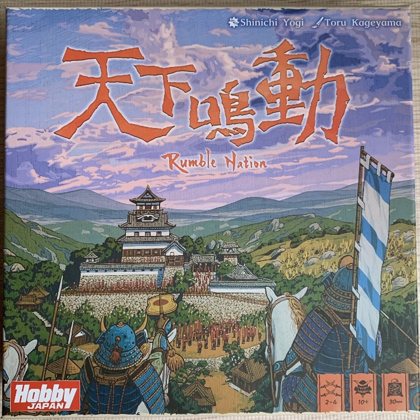 【天下鳴動】我が家のボードゲーム紹介 episode artwork