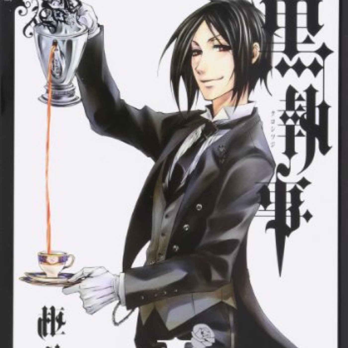 第21回『黒執事』ゲスト　Michaさん episode artwork