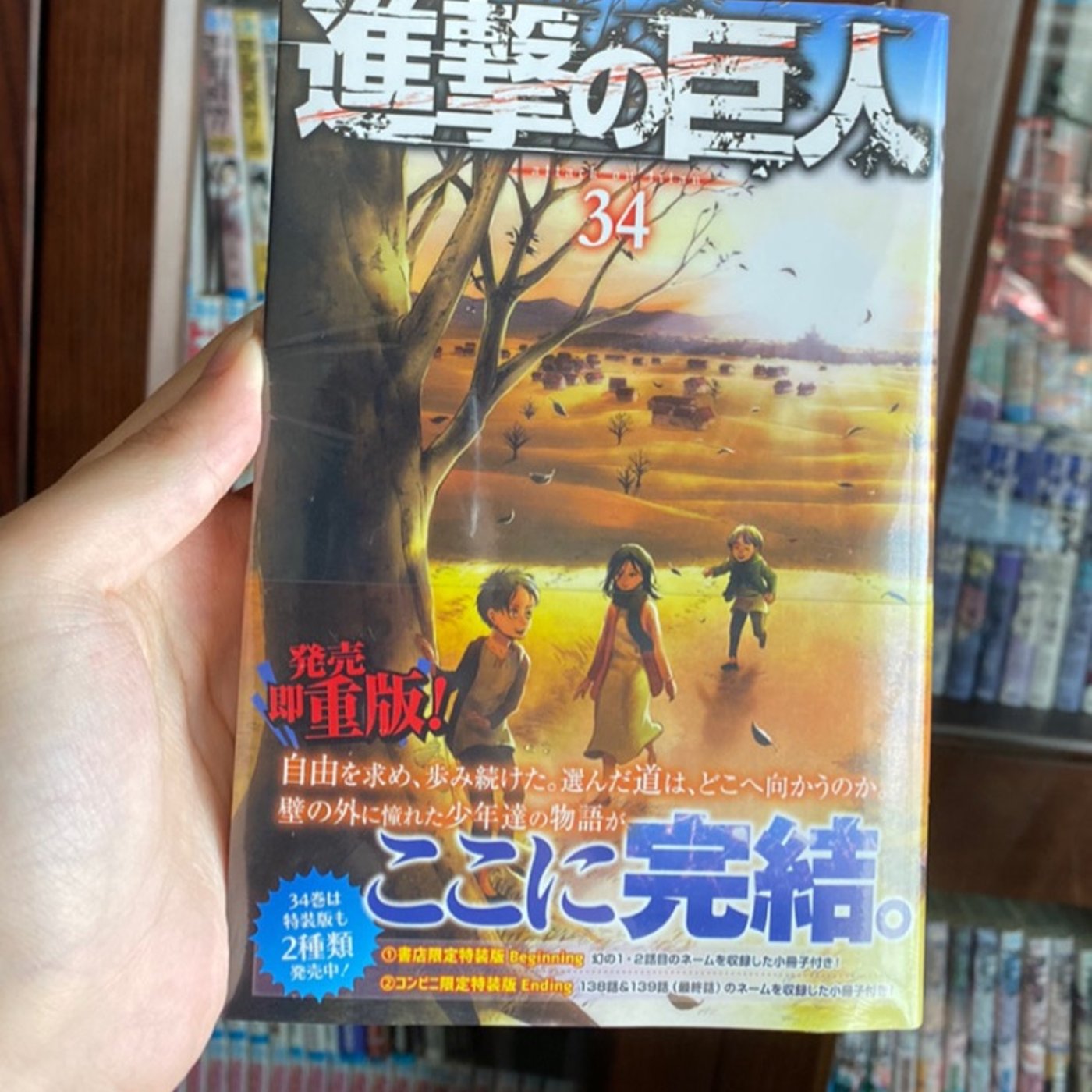 コロナ禍の影響と未来のライフスタイルについて episode artwork