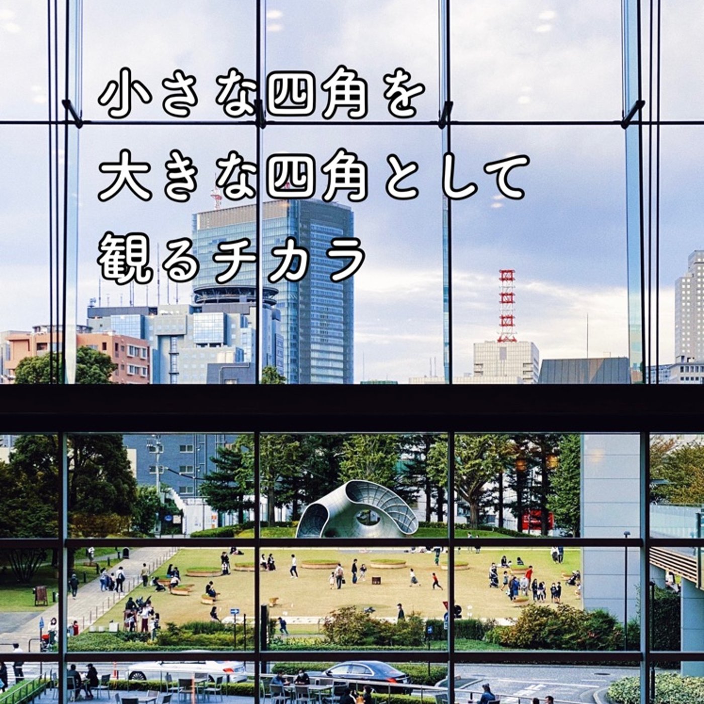 めんどくさがりの究極状態⁉️ episode artwork