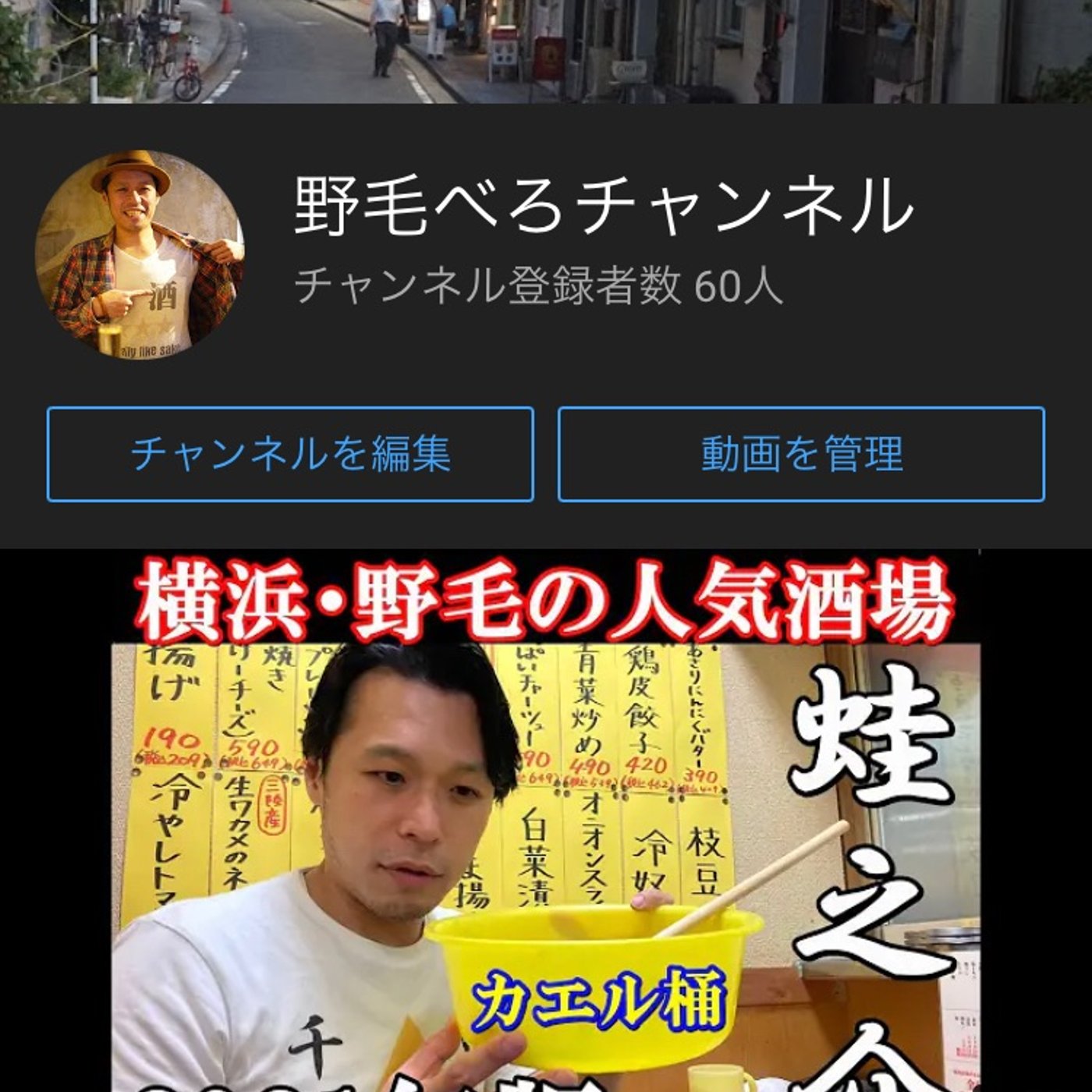 YouTube始めました episode artwork