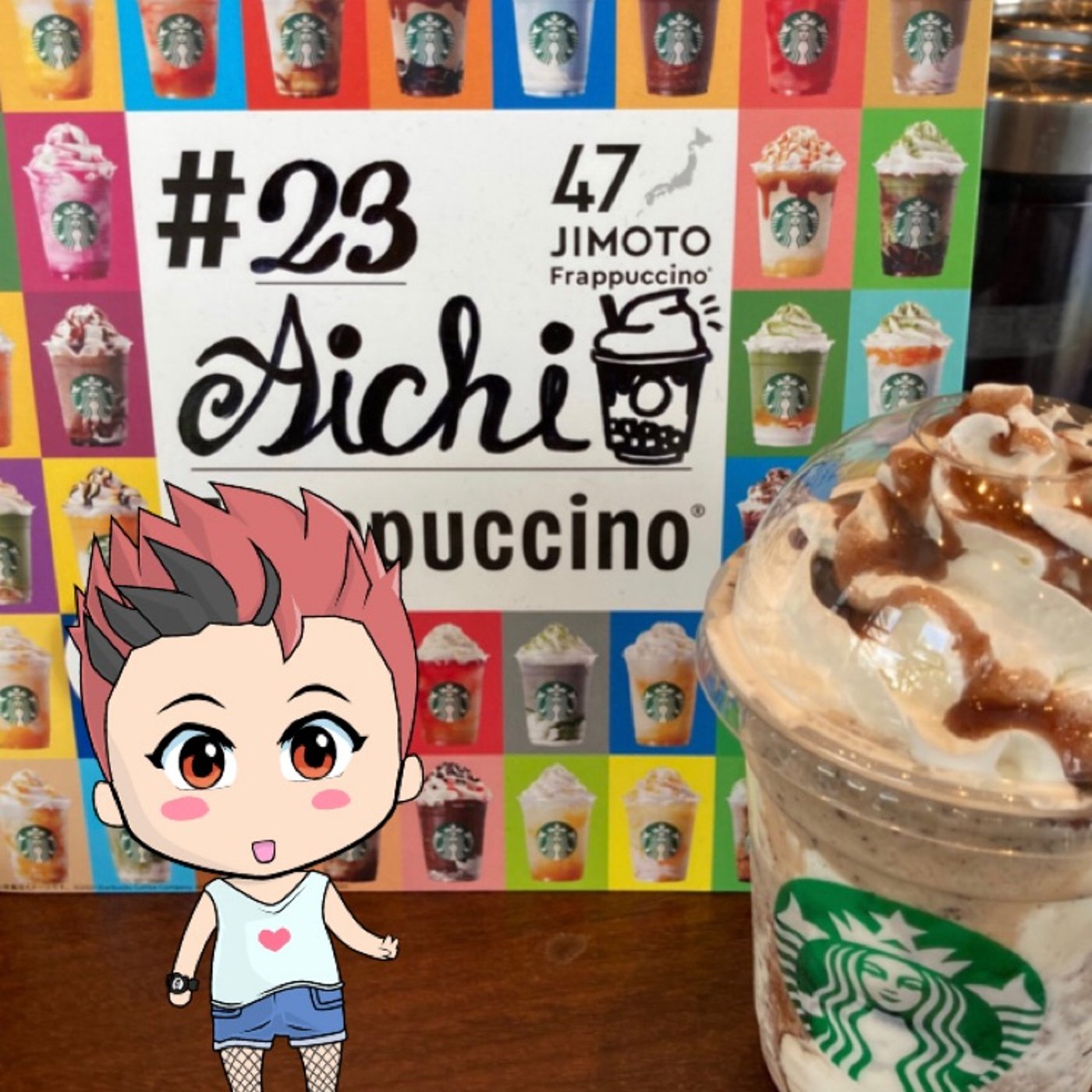 でらうみゃあんこコーヒーフラペチーノ✨ episode artwork