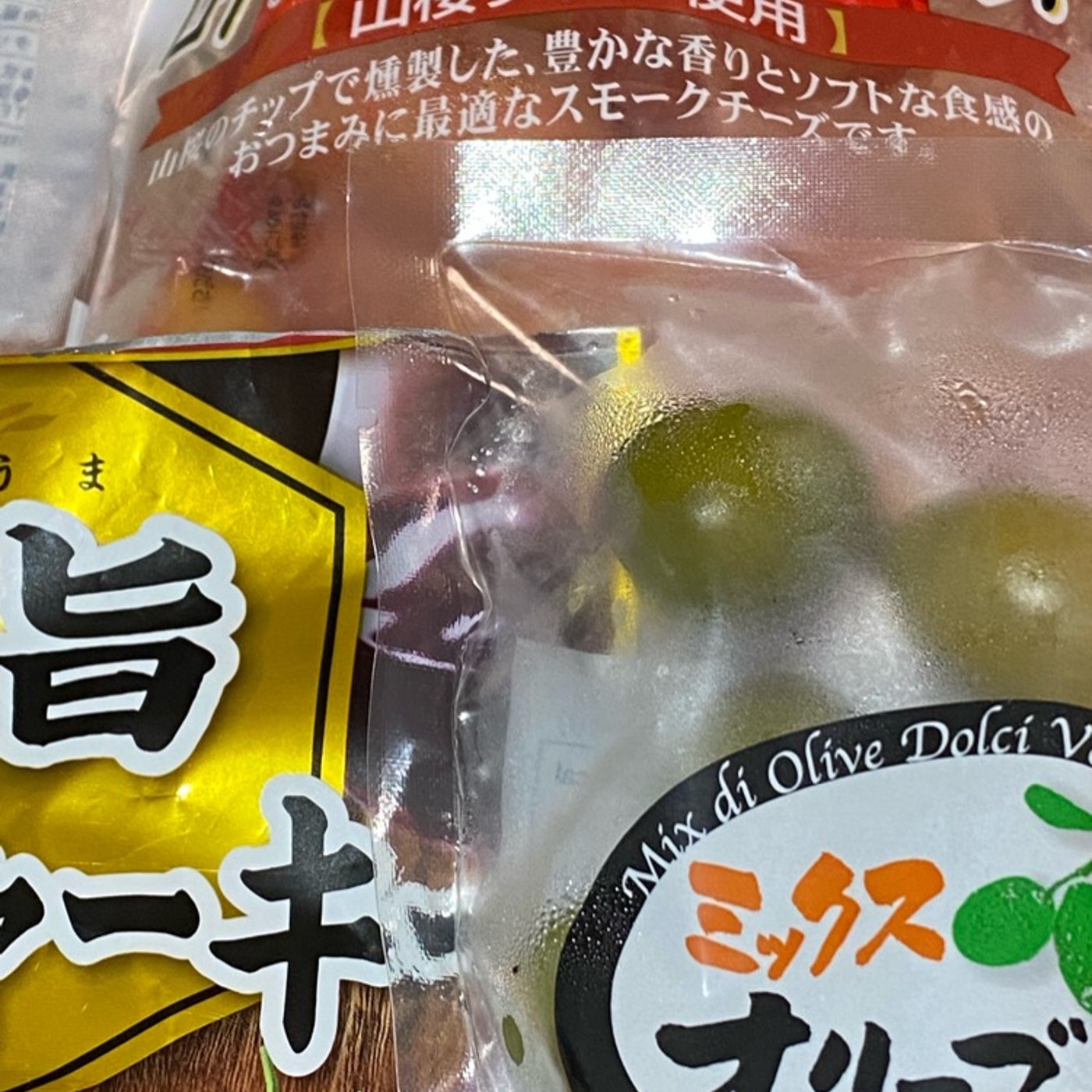 【夜の大人時間】スモークチーズとカナディアン◆オリーブやジャーキーも episode artwork