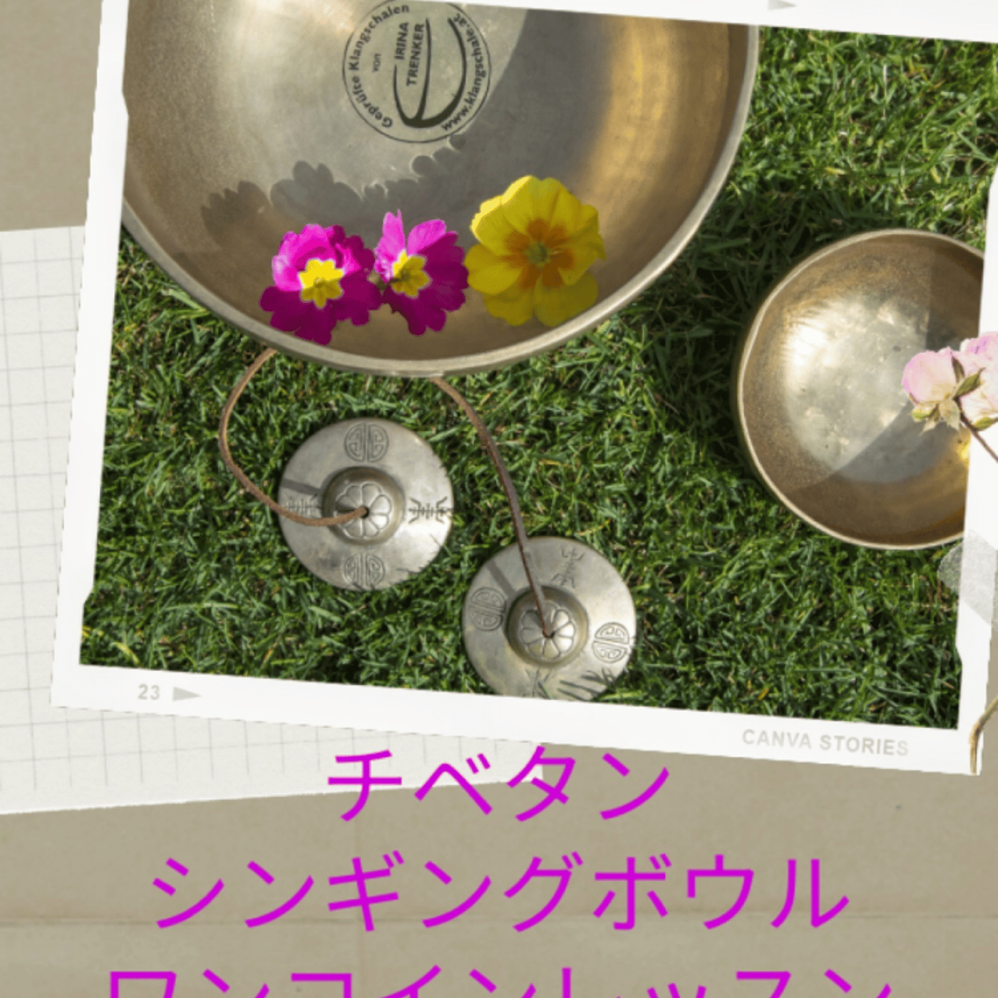Tibetan Singiing Bowl のサウンドヒーリングチャンネル LIVE episode artwork