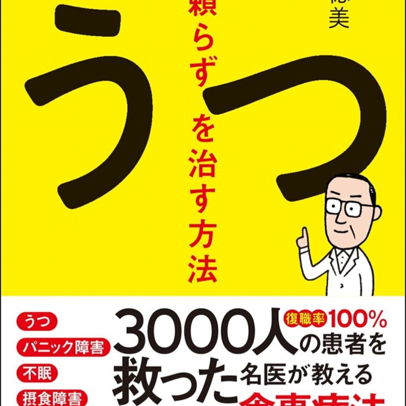 【良書】私がオススメする初心者でもわかりやすい本 episode artwork