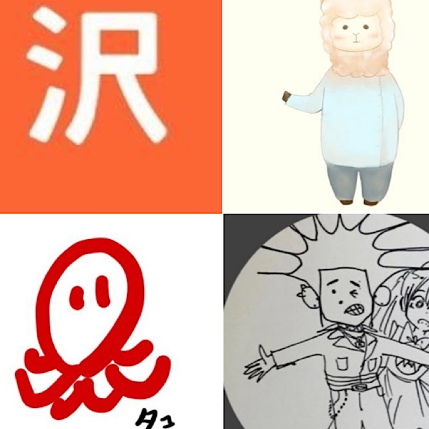 第4回もり氏ラジオ雑談回  episode artwork