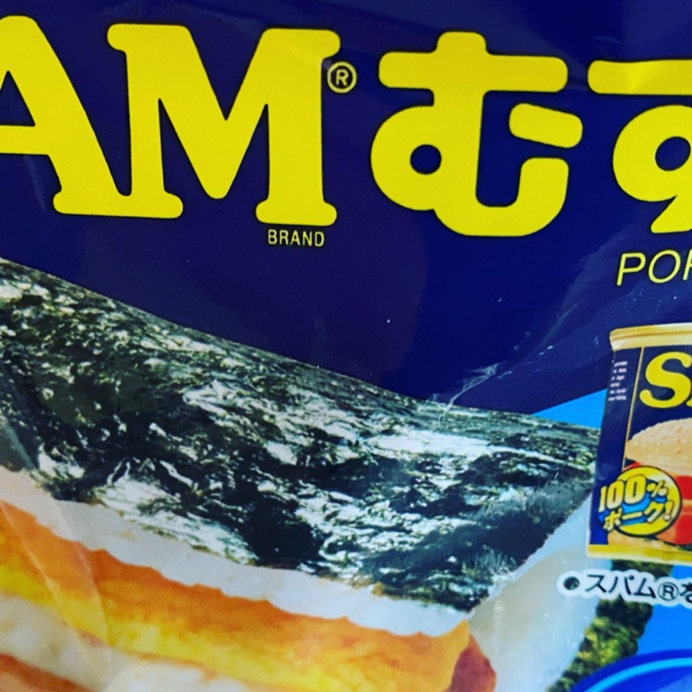 【昼の食レポ】コンビニめし◆SPAMむすび episode artwork