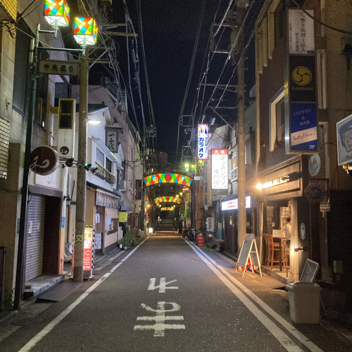 8/20の横浜・野毛 episode artwork
