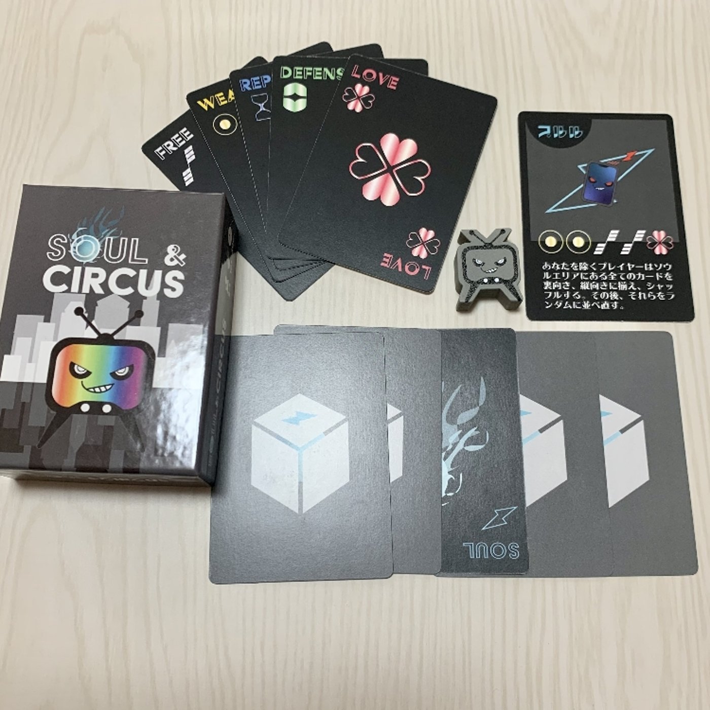 【SOUL&CIRCUS】我が家のボードゲーム紹介！ episode artwork