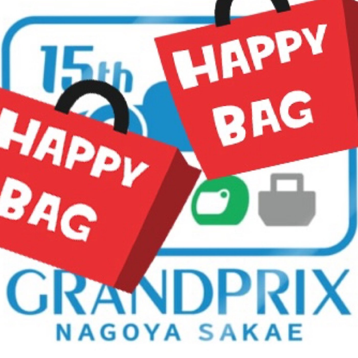 #163 【15Th記念HAPPYBAG・福袋】販売開始！の告知 episode artwork