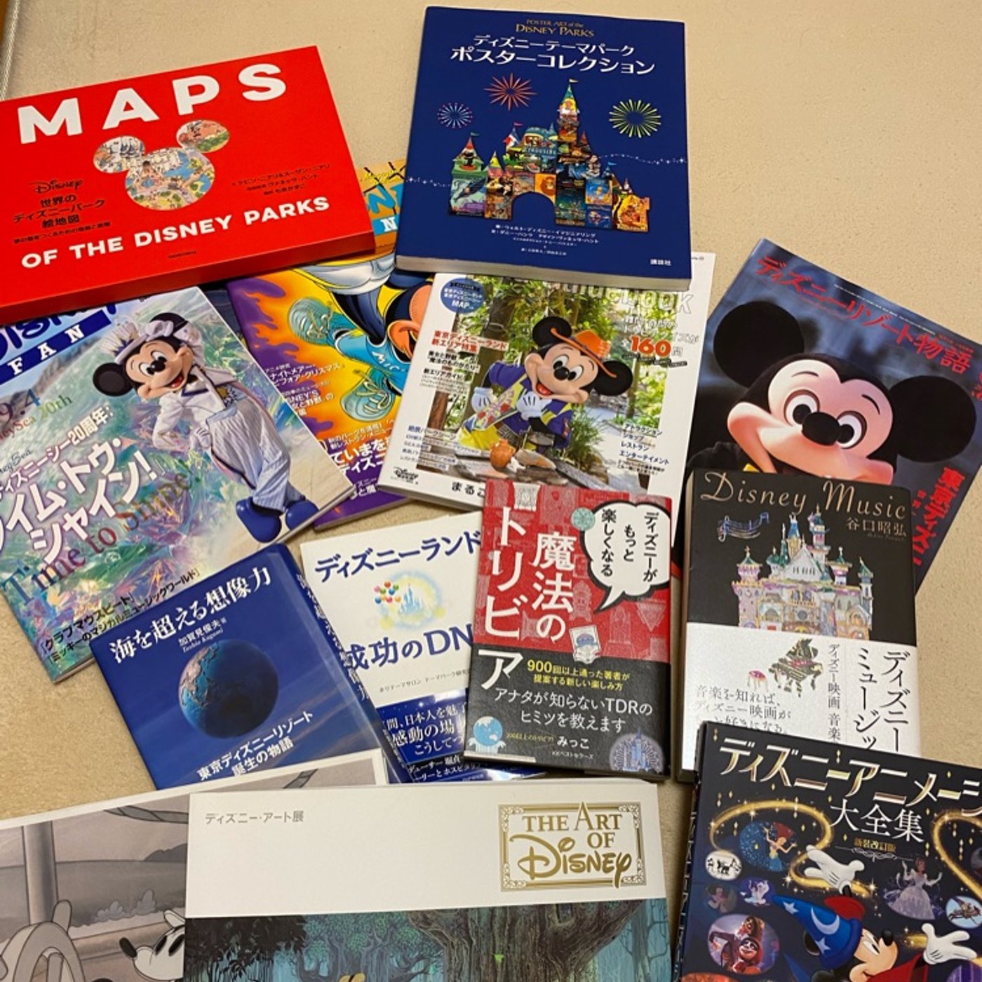 雑談【需要ないかも】ディズニー男子がオススメする書籍・雑誌！！ episode artwork