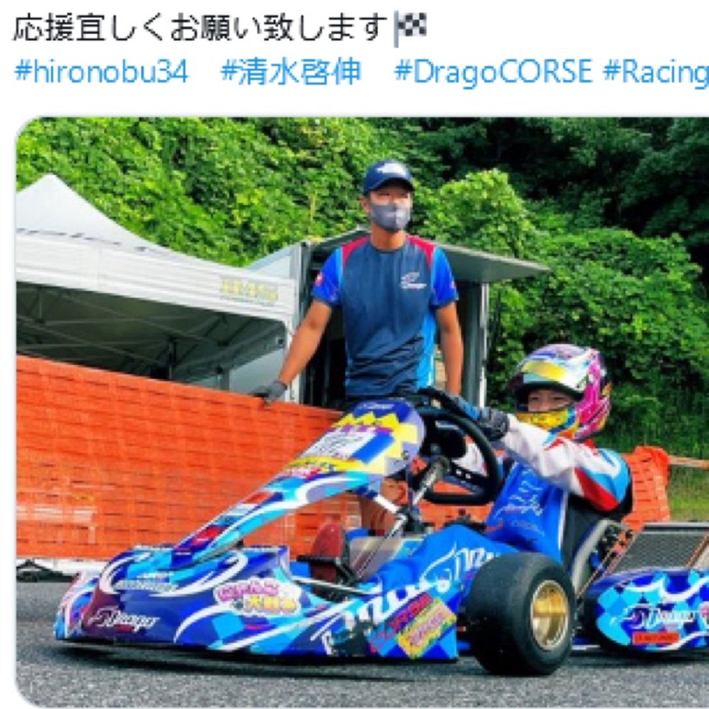 #169 【RaceLive】清水啓伸選手全日本カート 予選ヒートLIVE episode artwork