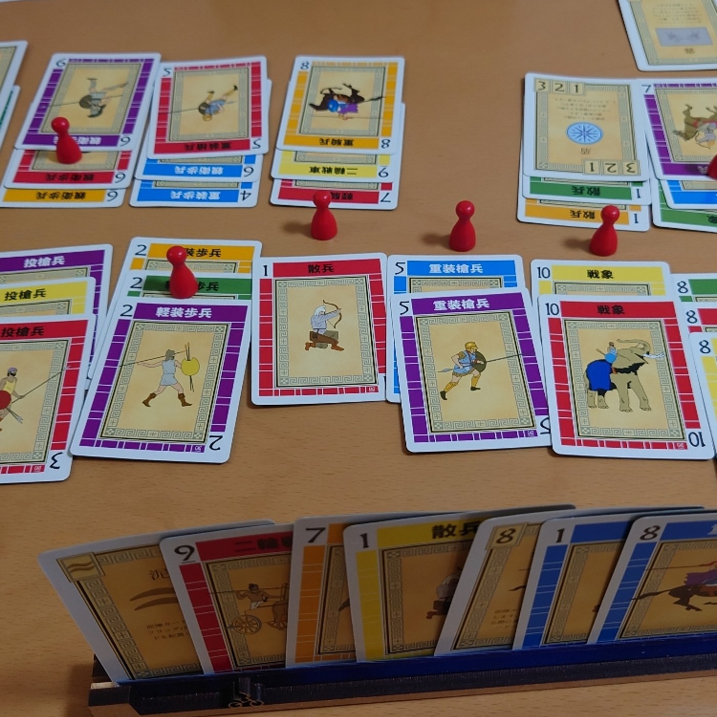 羊が丘#24 バトルライン episode artwork