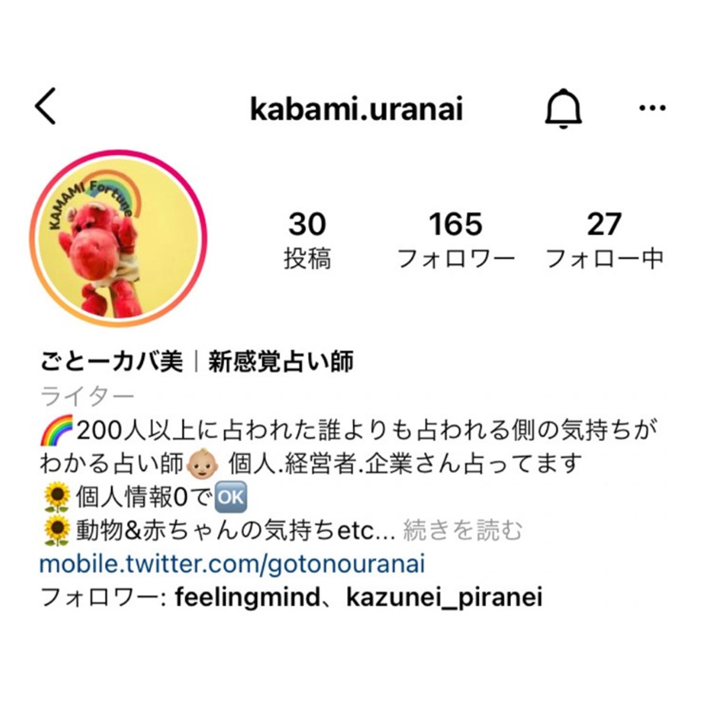ごとーさんとの対談が実現 episode artwork