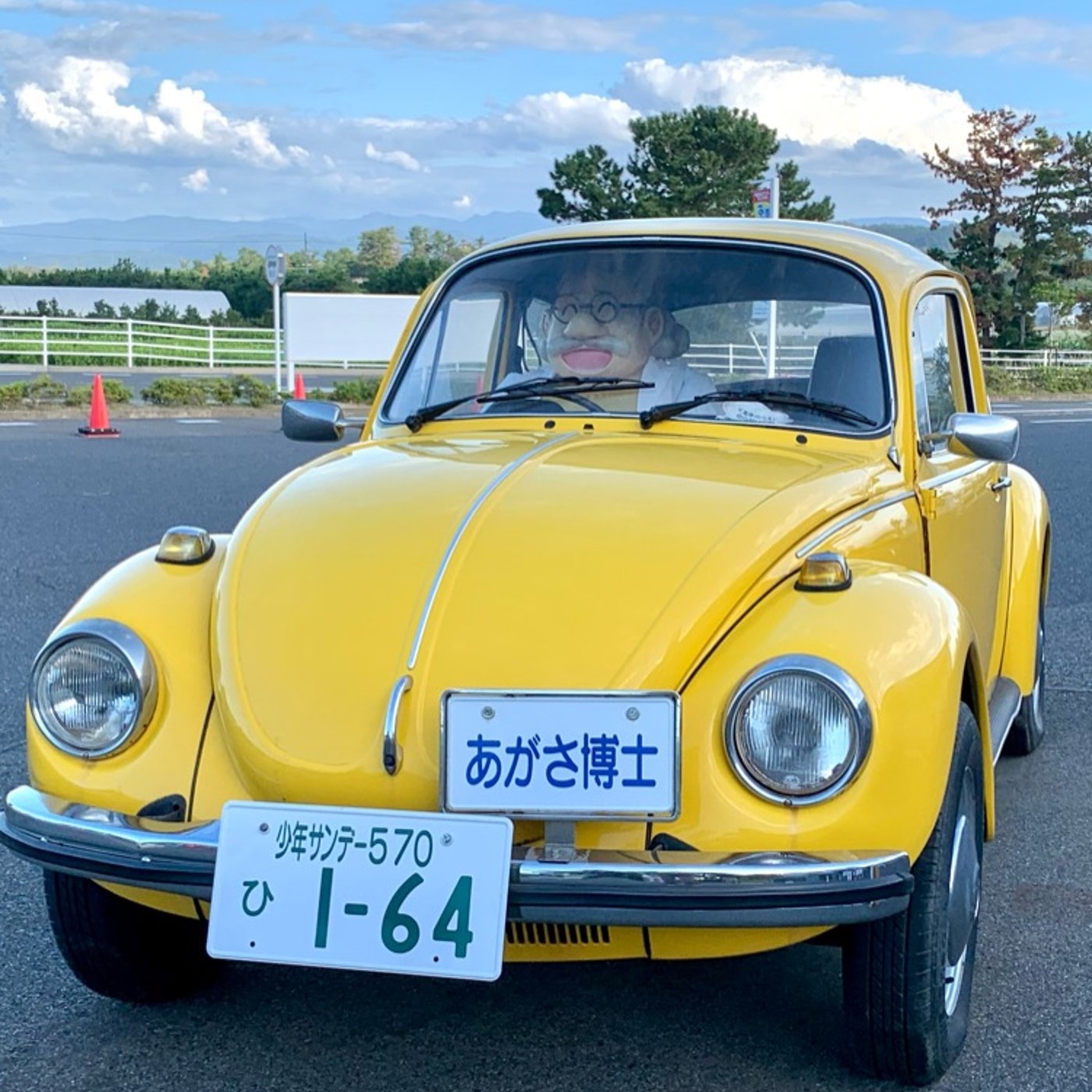 その2  自動車学校(仮免許試験のお話) episode artwork