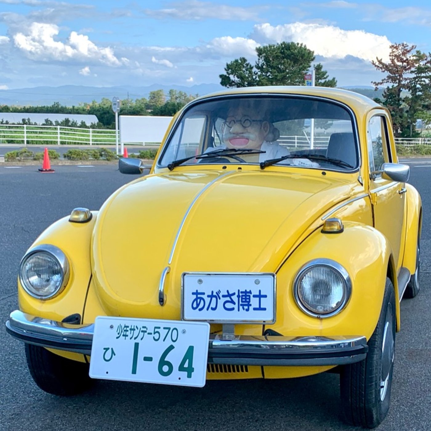その3  自動車学校(世界が変わったお話) episode artwork