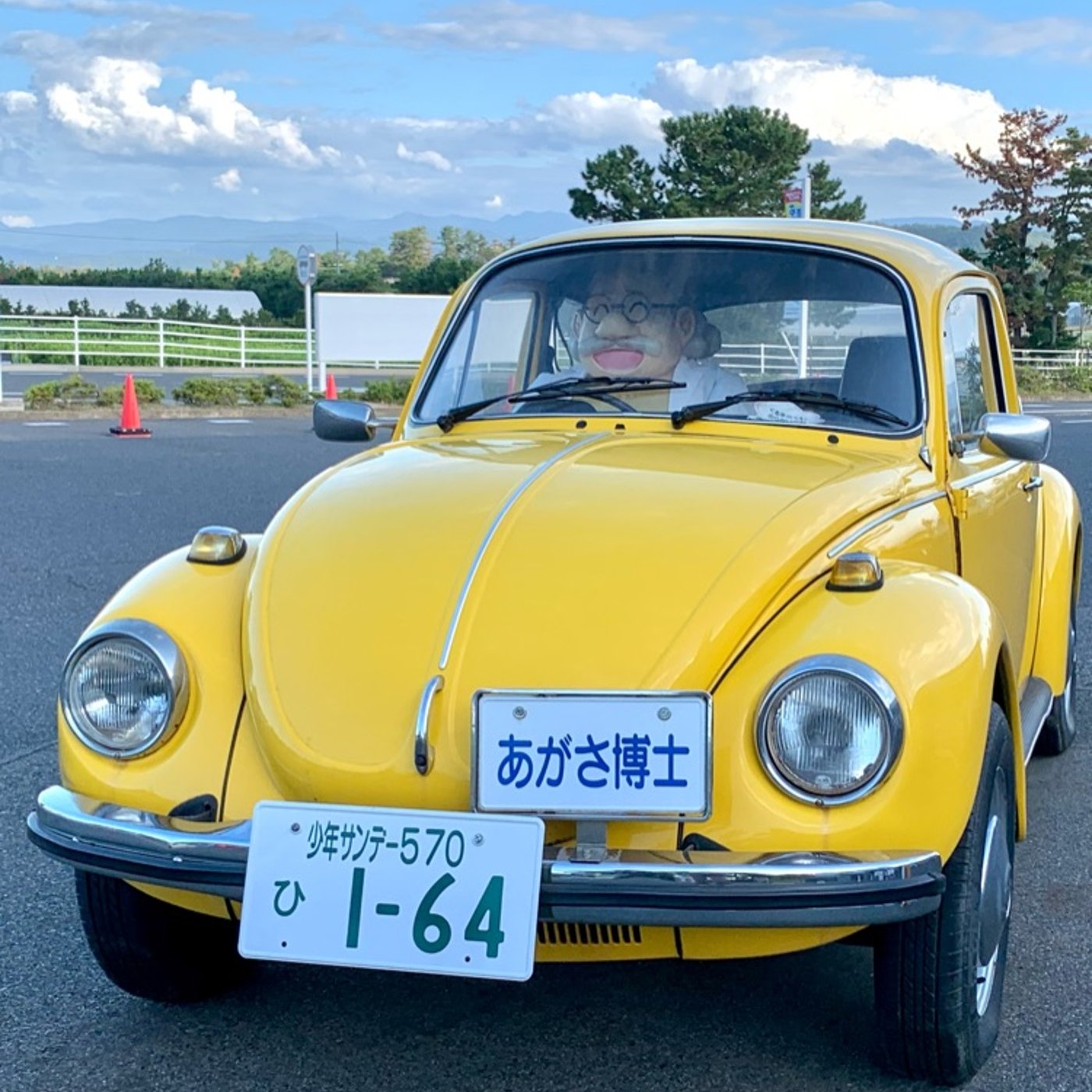 その4  自動車学校(合宿の感想とメリット・デメリット) episode artwork