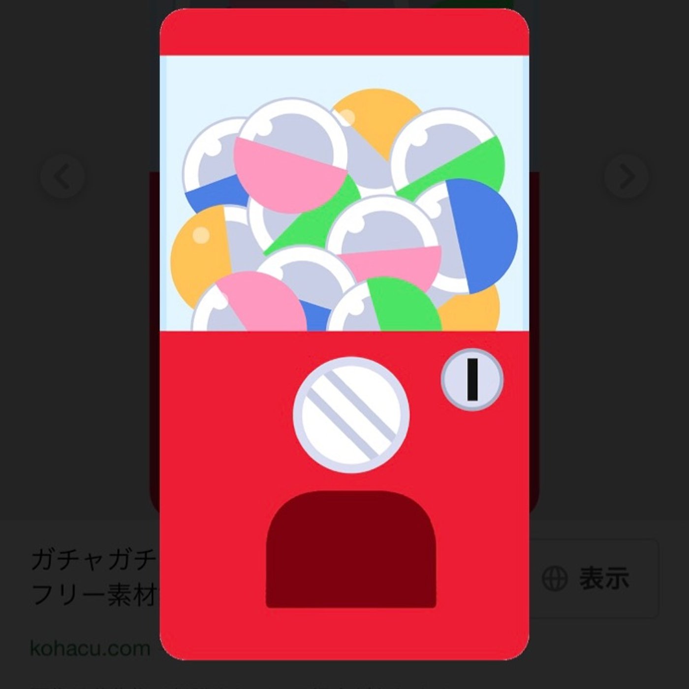 「親ガチャ」について思うこと。 episode artwork