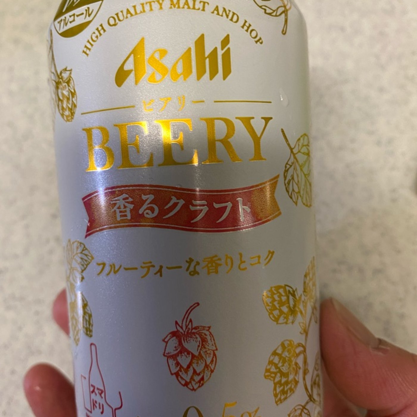 #75 明日を気にせずゴクゴク飲める微アルコールビール episode artwork