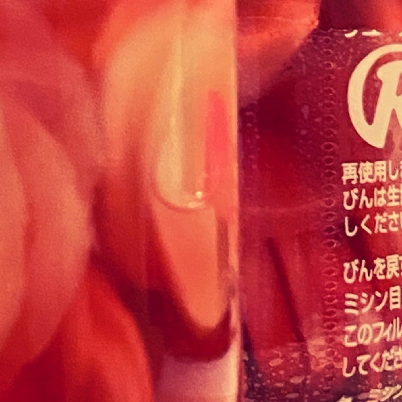 【3分cooking】新生姜を赤梅酢で漬けて◆自家製紅生姜  episode artwork