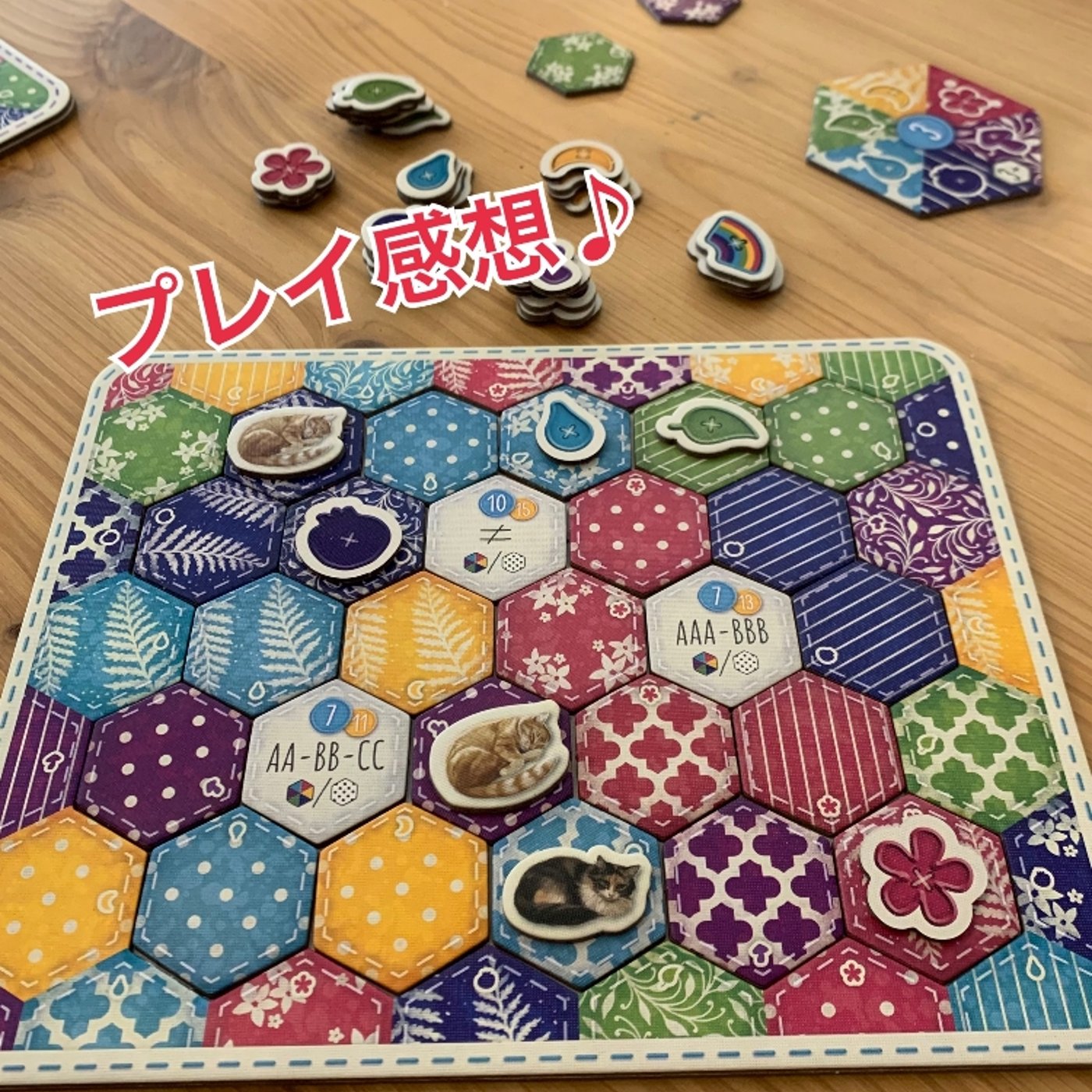 ボードゲームプレイ感想♪ episode artwork
