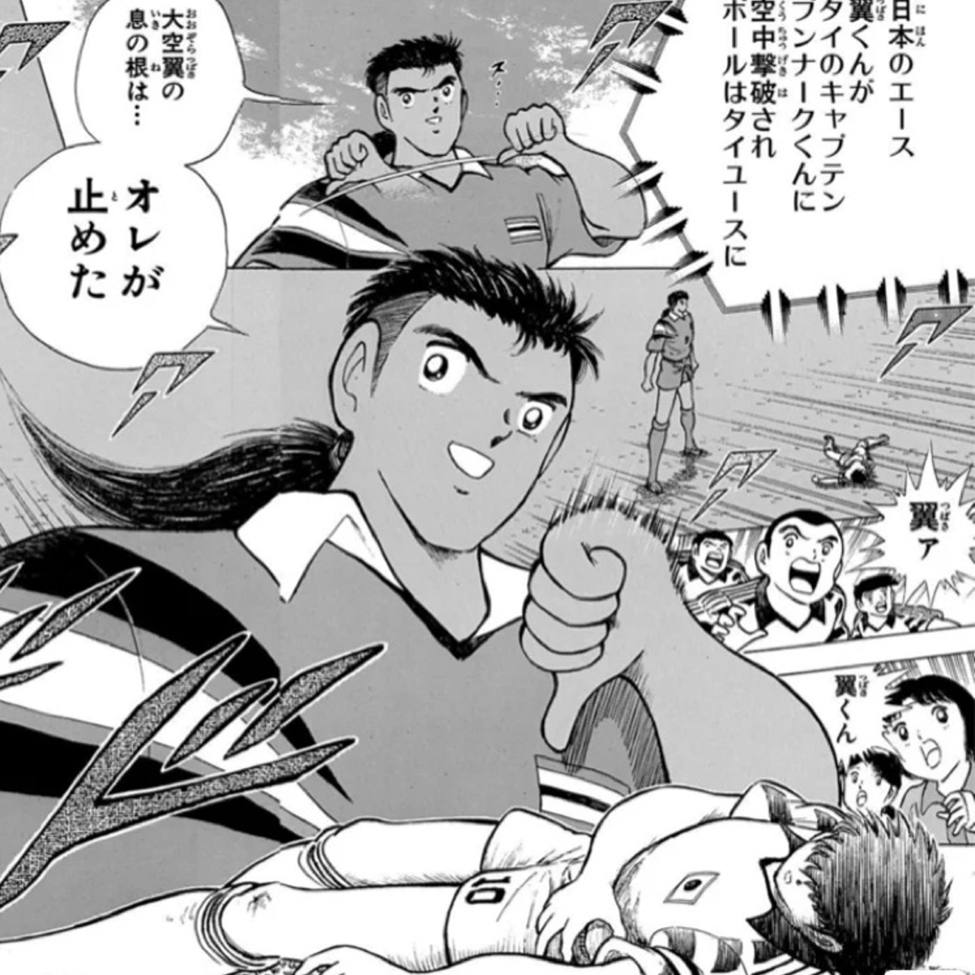 キャプ翼ライターのなにぃ！？語り第5回『ブンナーク』くん episode artwork