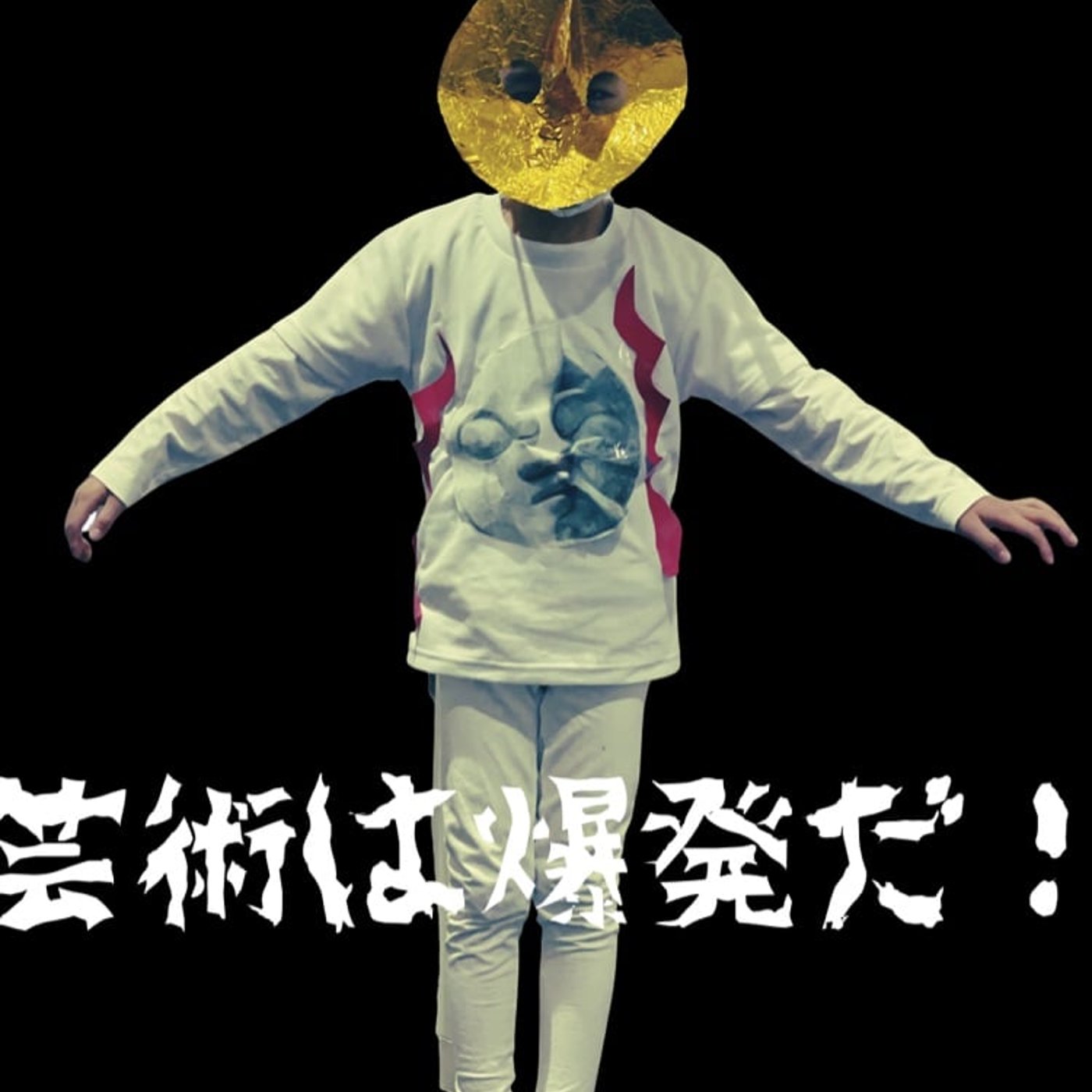 【子育て】本気で作る手作りハロウィンコスは親子の強烈な思い出となる episode artwork